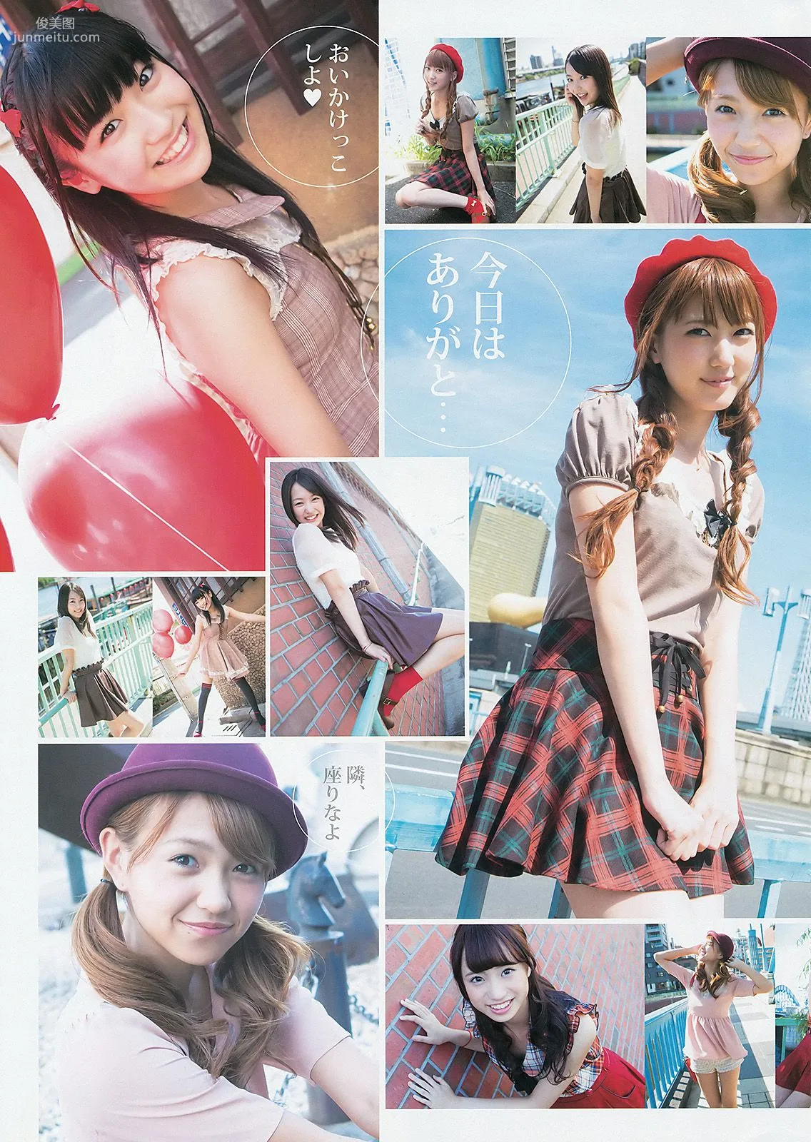 SUPER☆GiRLS 佐々木もよこ [Weekly Young Jump] 2012年No.46 写真杂志4