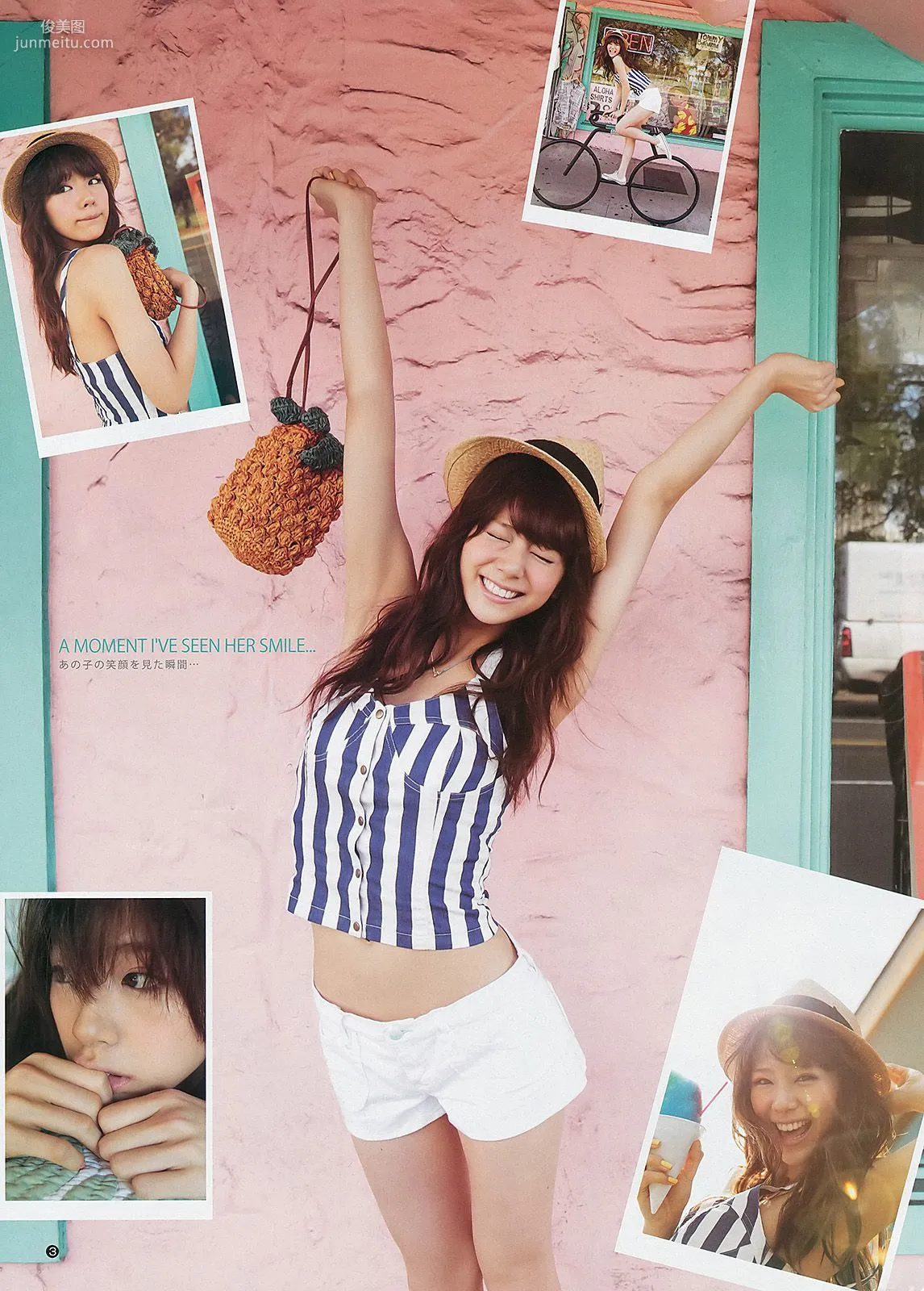 モーニング娘。 西内まりや [Weekly Young Jump] 2013年No.18 写真杂志9