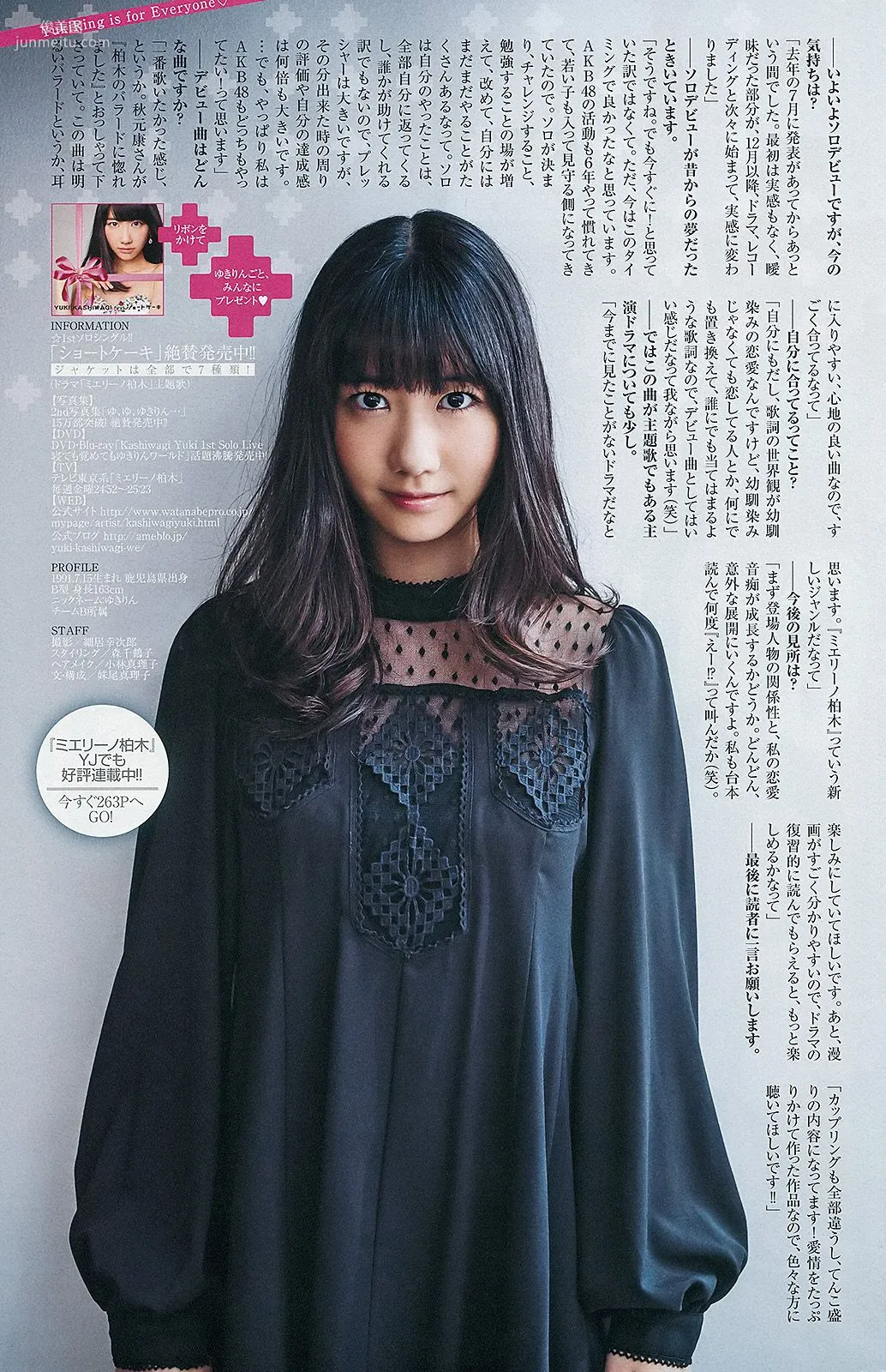 吉本実憂 和田絵莉 [Weekly Young Jump] 2013年No.10 写真杂志10