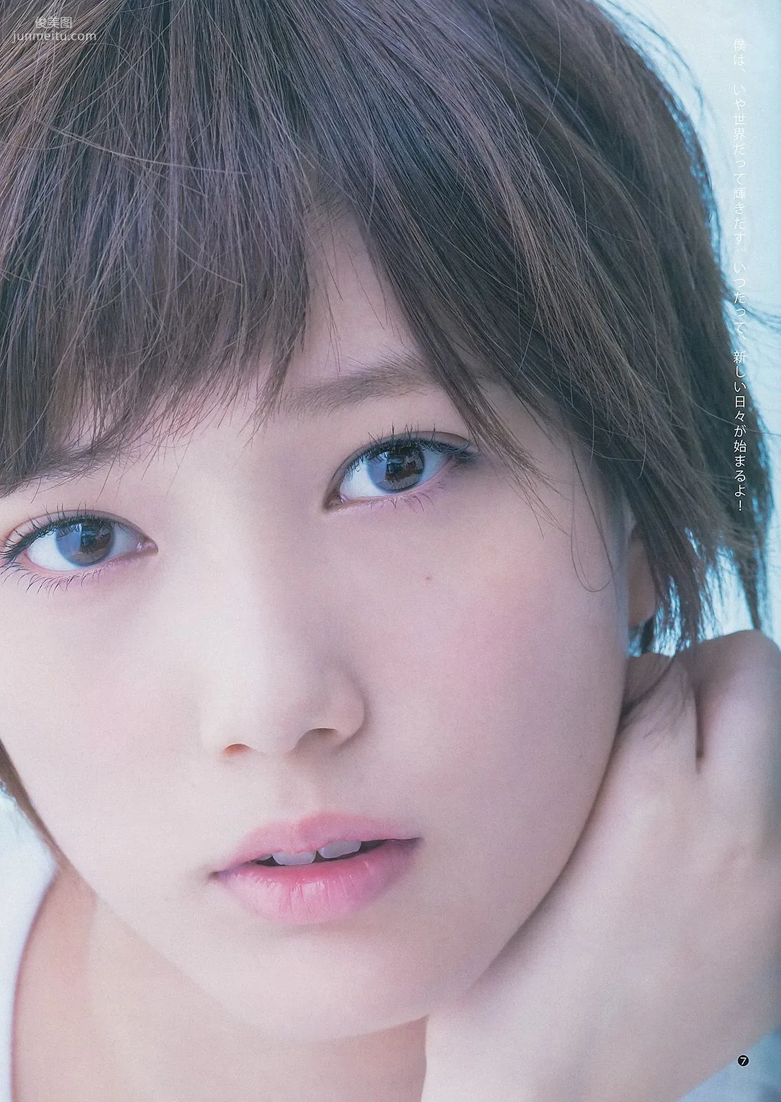 本田翼 杉本有美 48グループ [Weekly Young Jump] 2013年No.17 写真杂志8