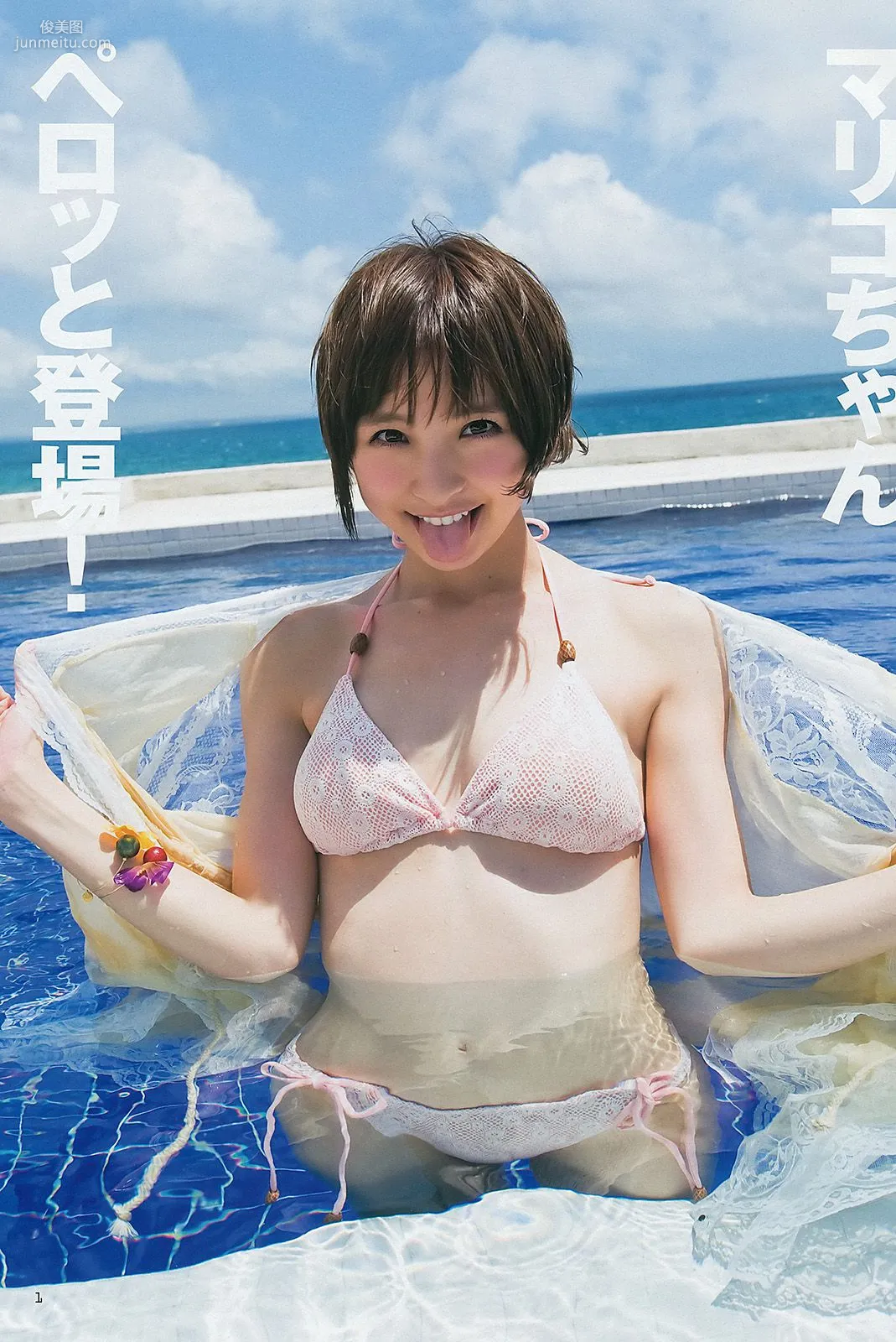 篠田麻里子 伊藤梨沙子 橋本愛 AKB48 [Weekly Young Jump] 2012年No.37-38写真杂志2