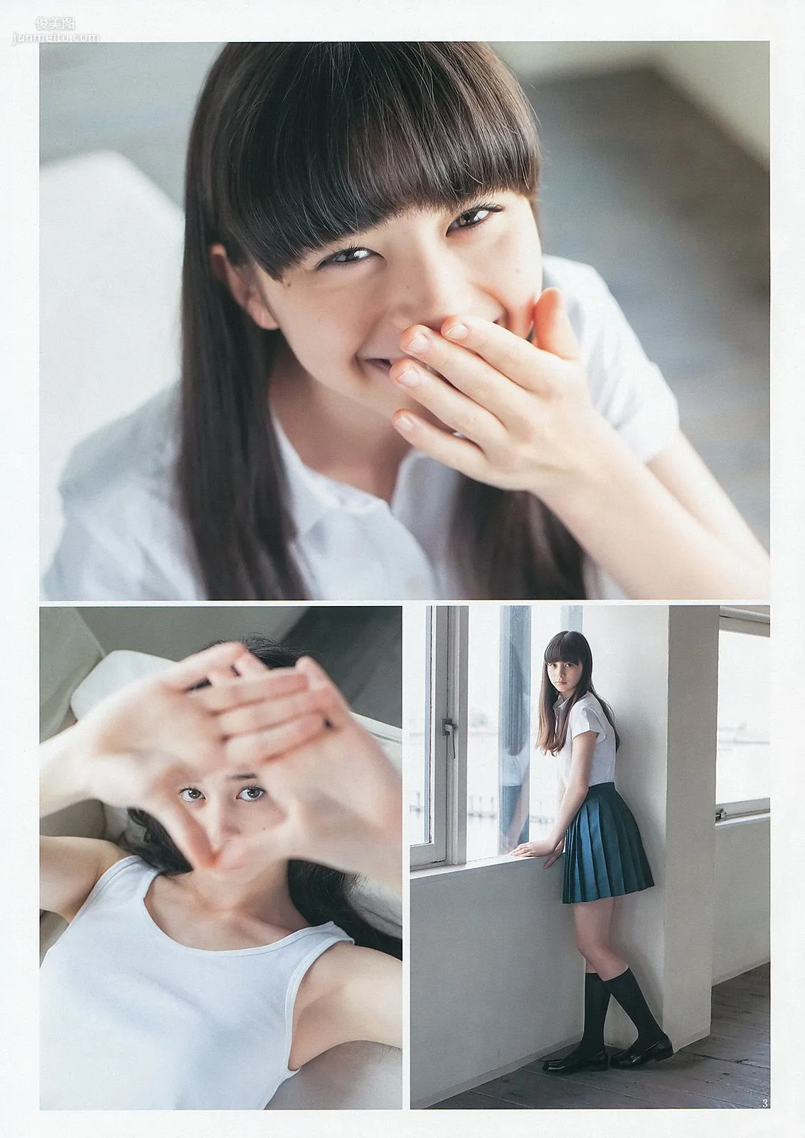 篠田麻里子 アオハルガールズ 中条あやみ [Weekly Young Jump] 2013年No.36-37 写真杂志17