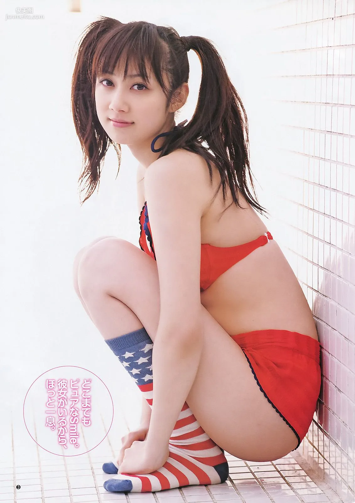 AKB48 NMB48 小林優美 [Weekly Young Jump] 2011年No.26 写真杂志16