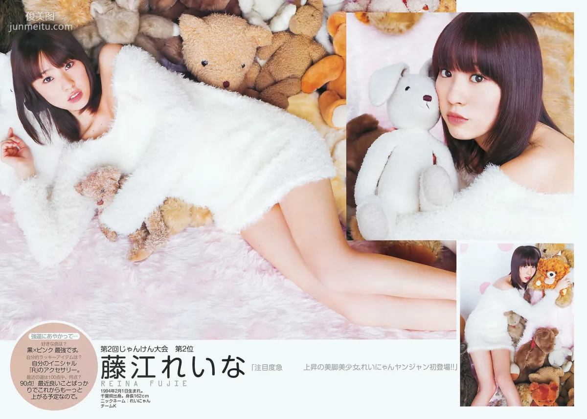 篠田麻里子 藤江れいな 峯岸みなみ 夏菜 [Weekly Young Jump] 2012年No.02 写真杂志5