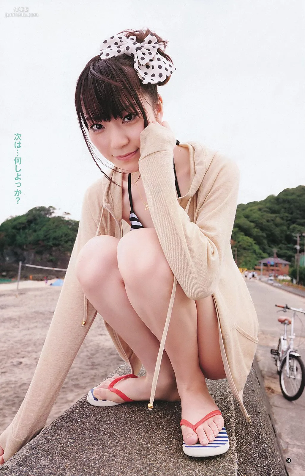 AKB48 松井咲子 [Weekly Young Jump] 2011年No.39 写真杂志11