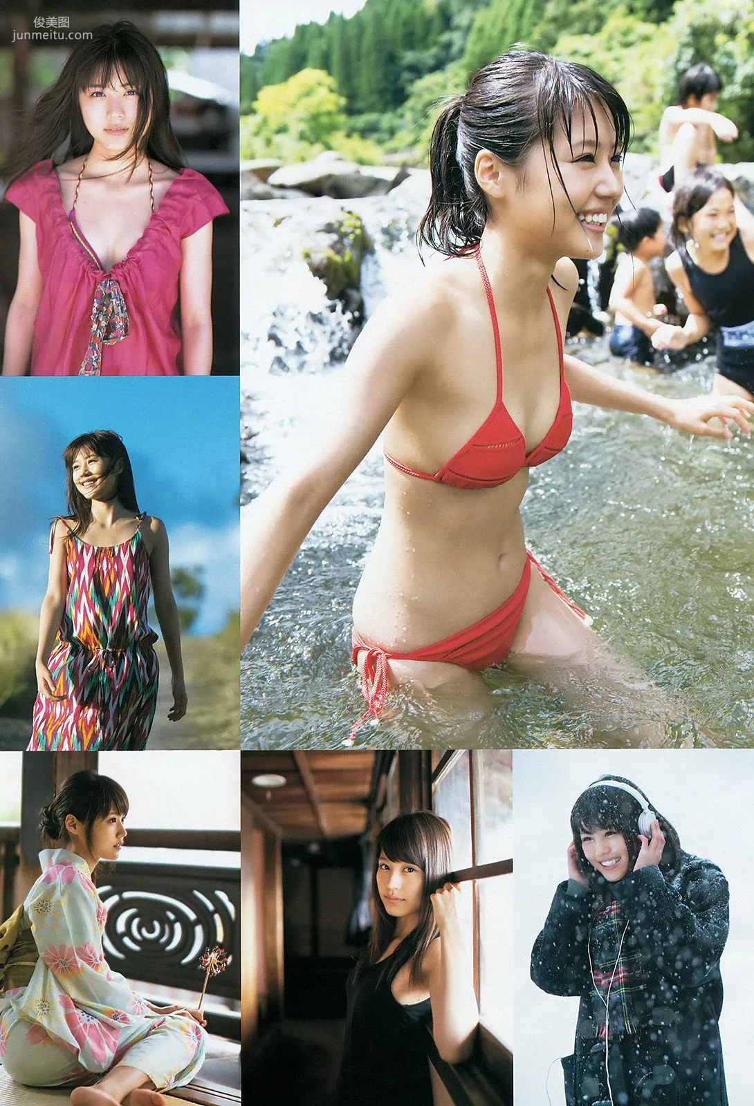 有村架純 星名美津紀 篠崎彩奈 [Weekly Young Jump] 2013年No.49 写真杂志6