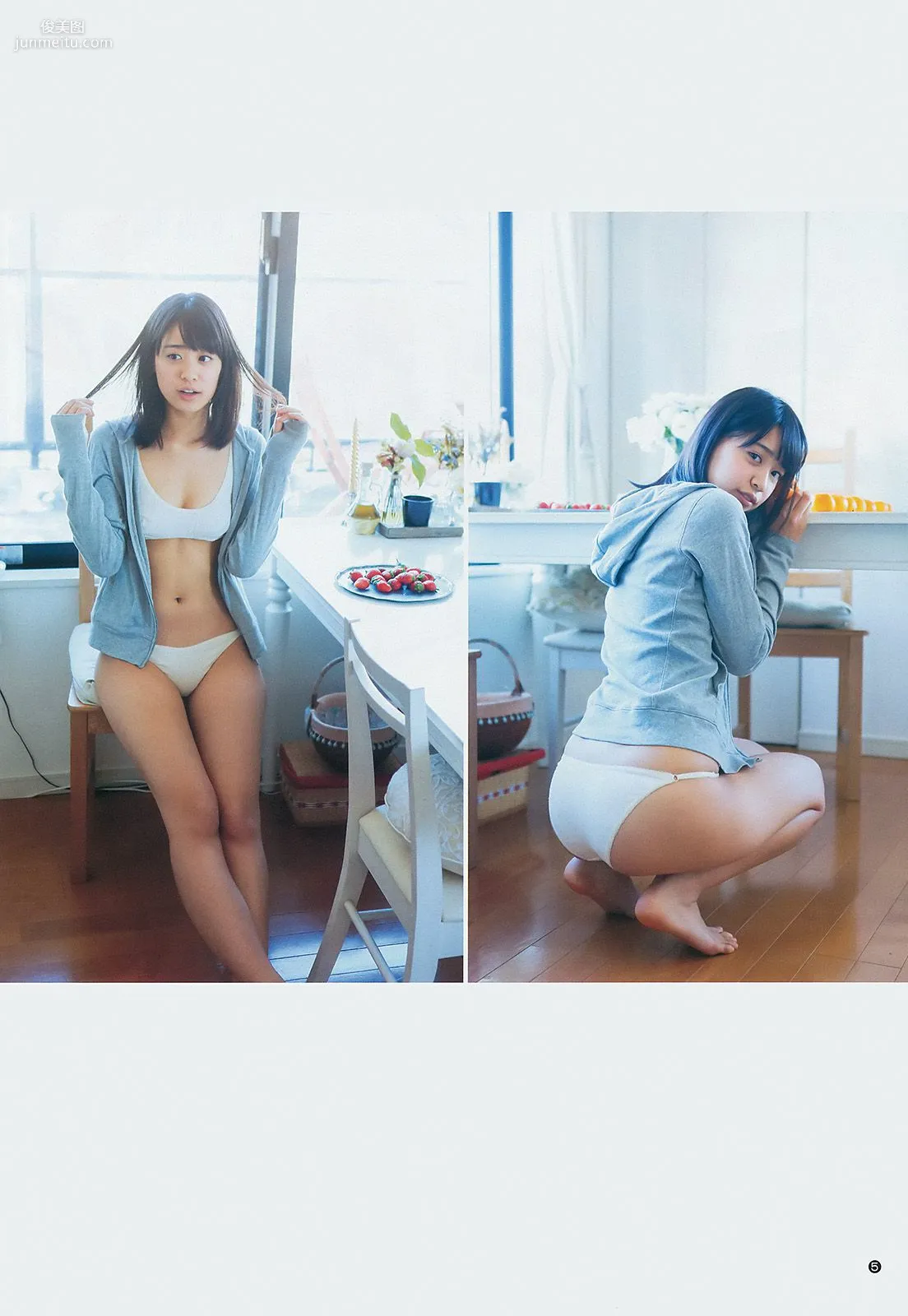 木元みずき 橋本真帆 [Weekly Young Jump] 2014年No.08 写真杂志7