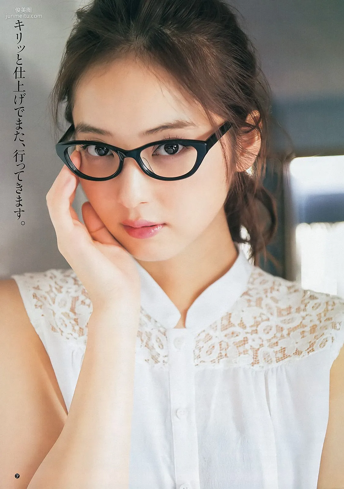 佐々木希 新井ひとみ [Weekly Young Jump] 2013年No.02 写真杂志8