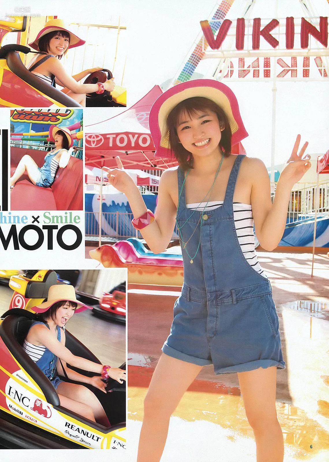 岡本玲 藤原令子 日南響子 [Weekly Young Jump] 2012年No.31 写真杂志7