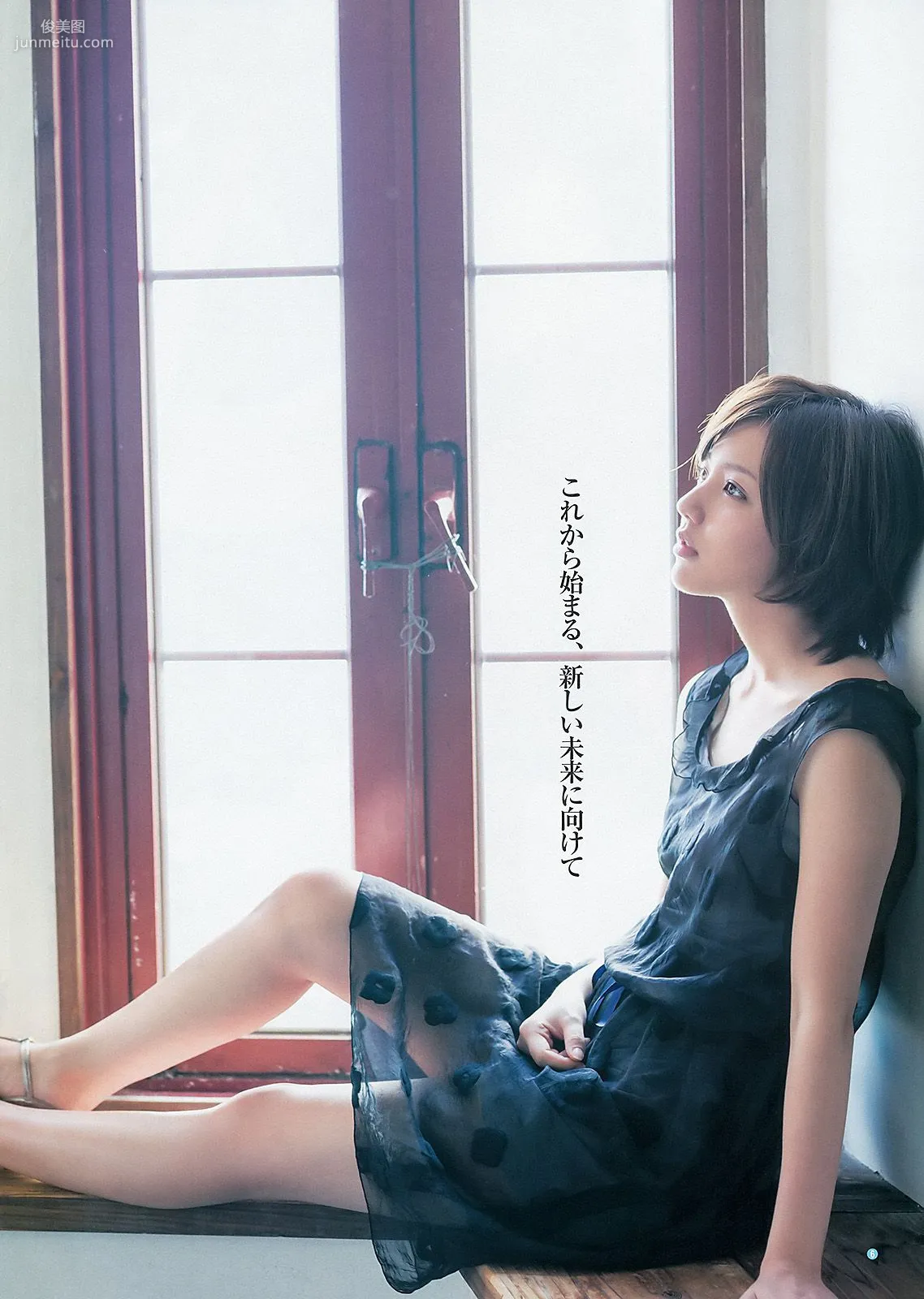 真野恵里菜 AKB48 小島藤子 [Weekly Young Jump] 2013年No.01 写真杂志7