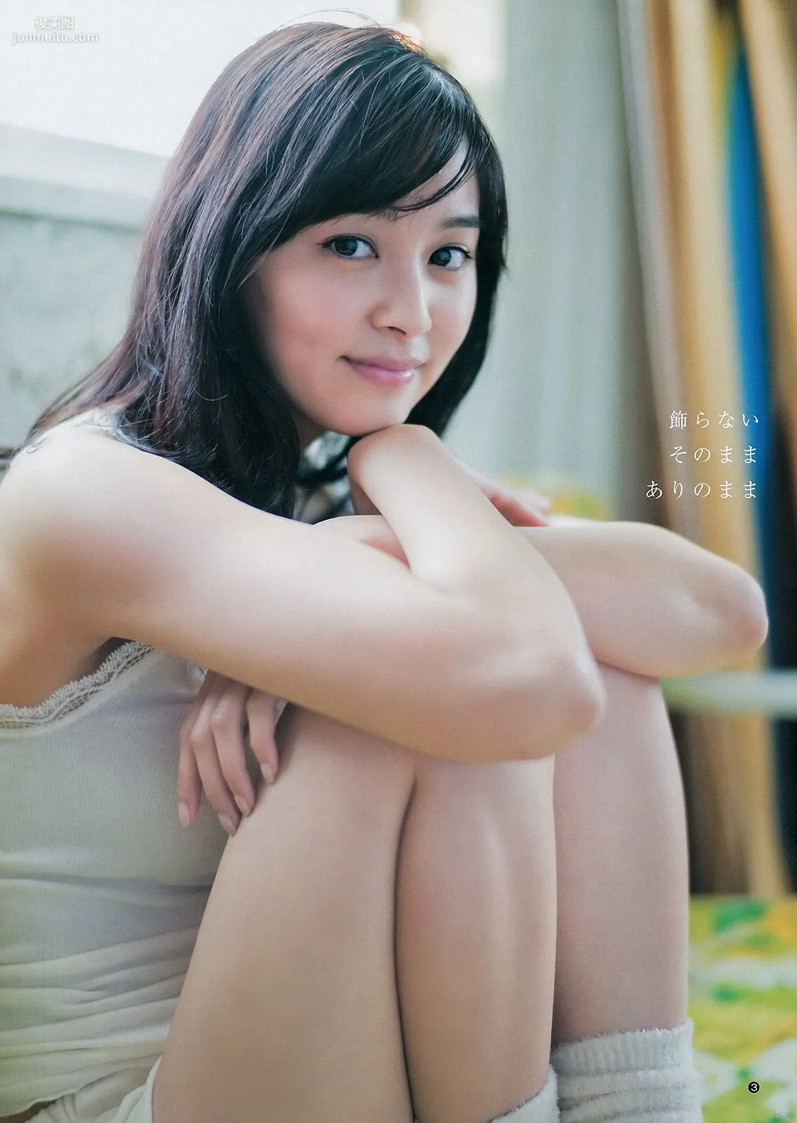 入山杏奈 石橋杏奈 [Weekly Young Jump] 2014年No.13 写真杂志11