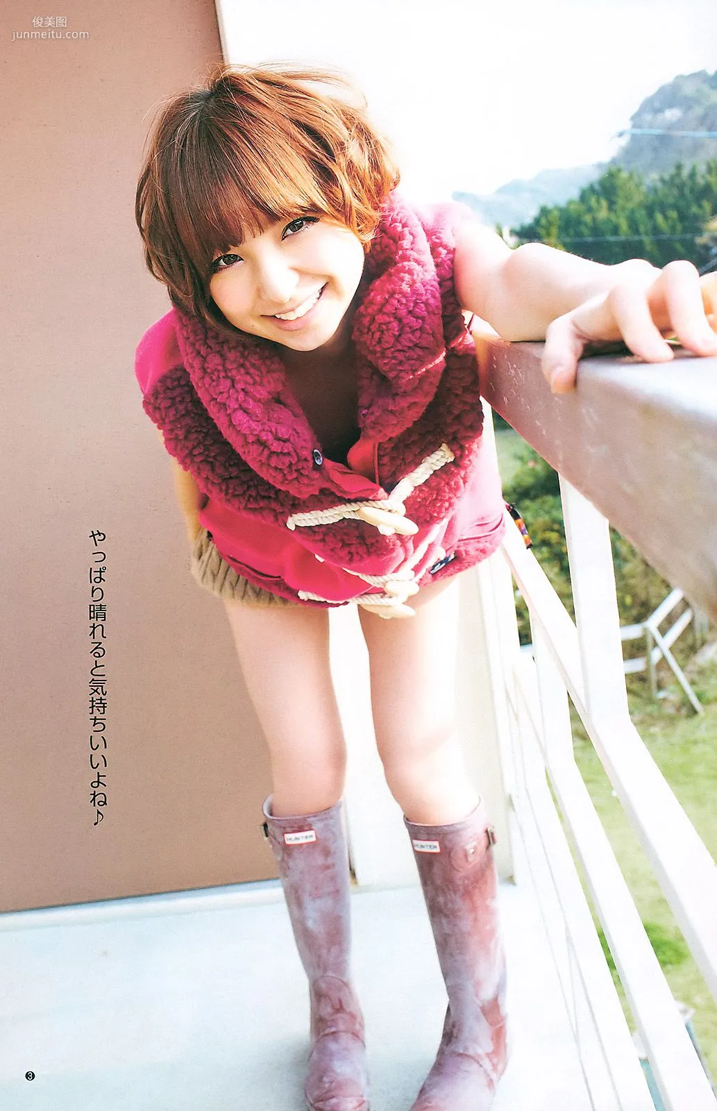 小林優美 篠田麻里子 [Weekly Young Jump] 2011年No.11 写真杂志10