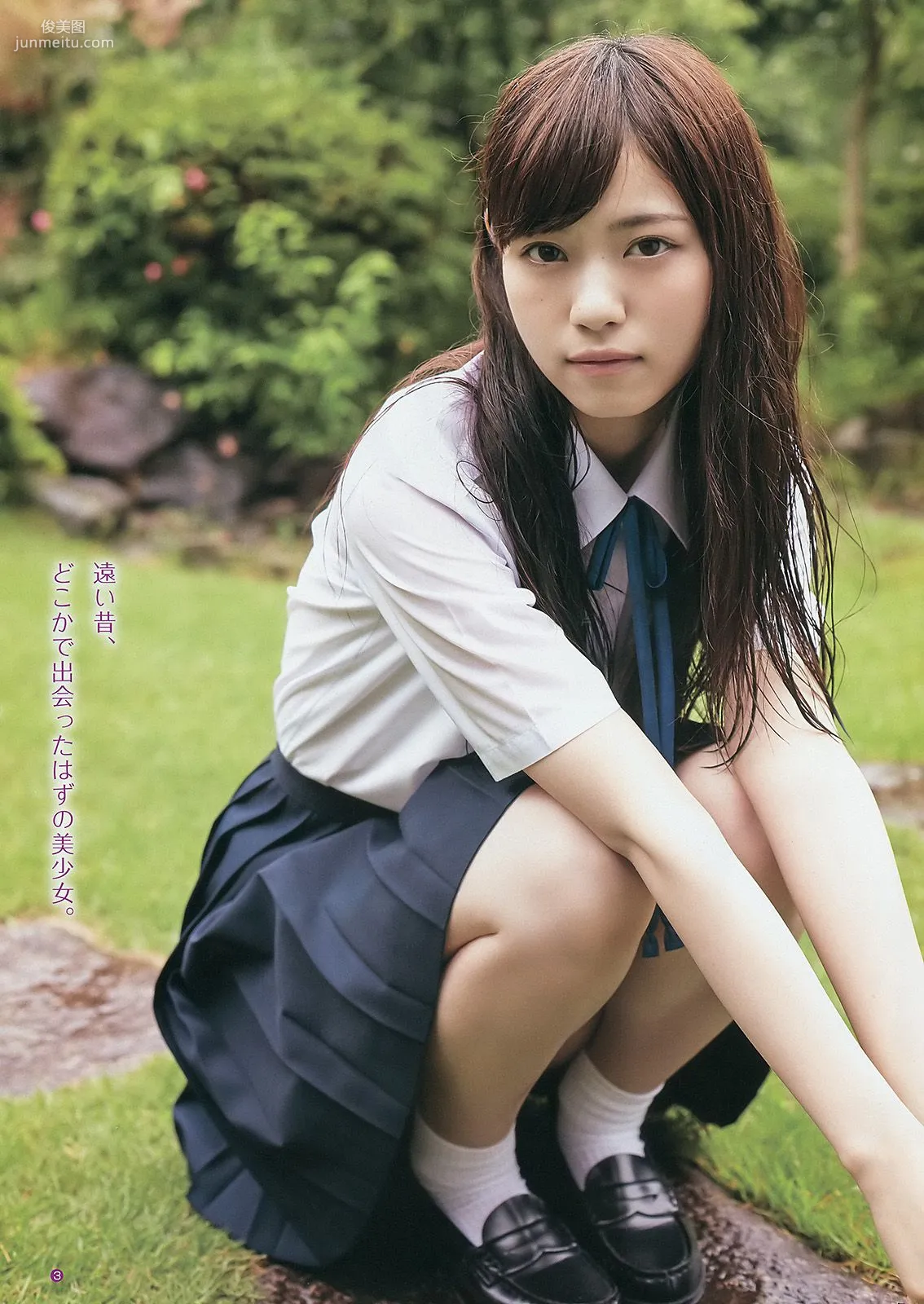 山本彩 小間千代 西野七瀬 [Weekly Young Jump] 2014年No.32 写真杂志15