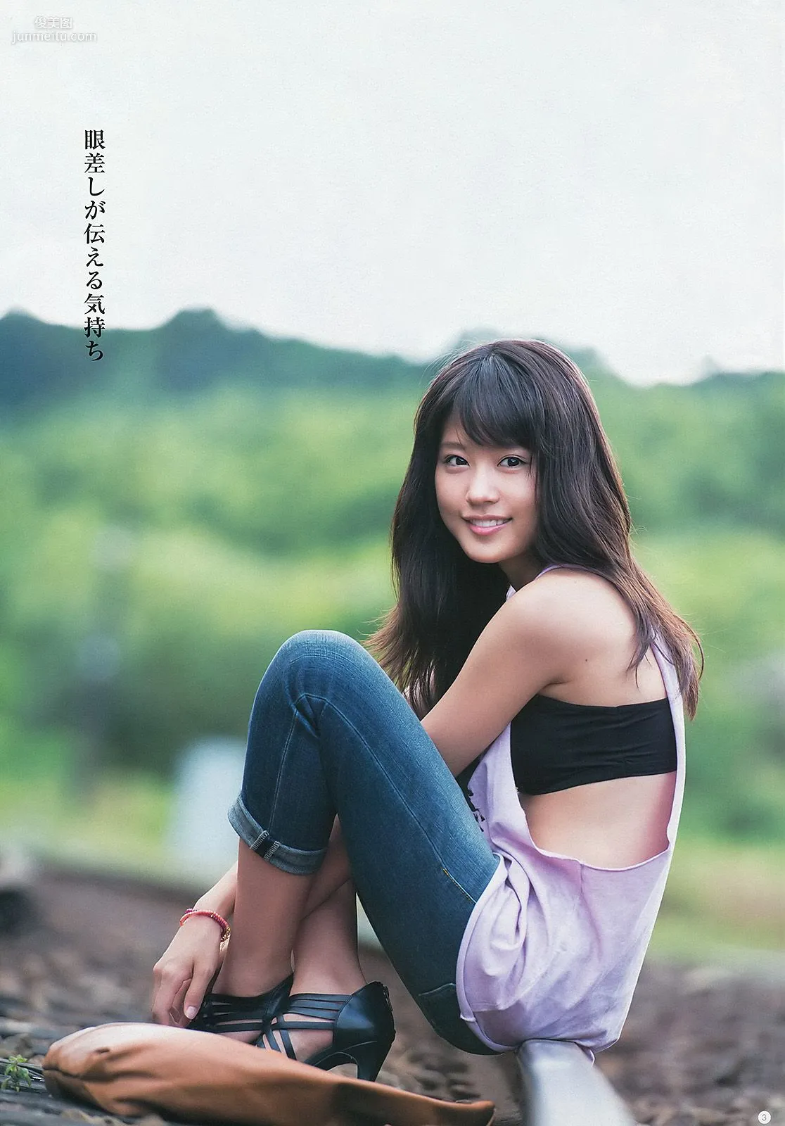 有村架純 高橋亜由美 [Weekly Young Jump] 2012年No.48 写真杂志4