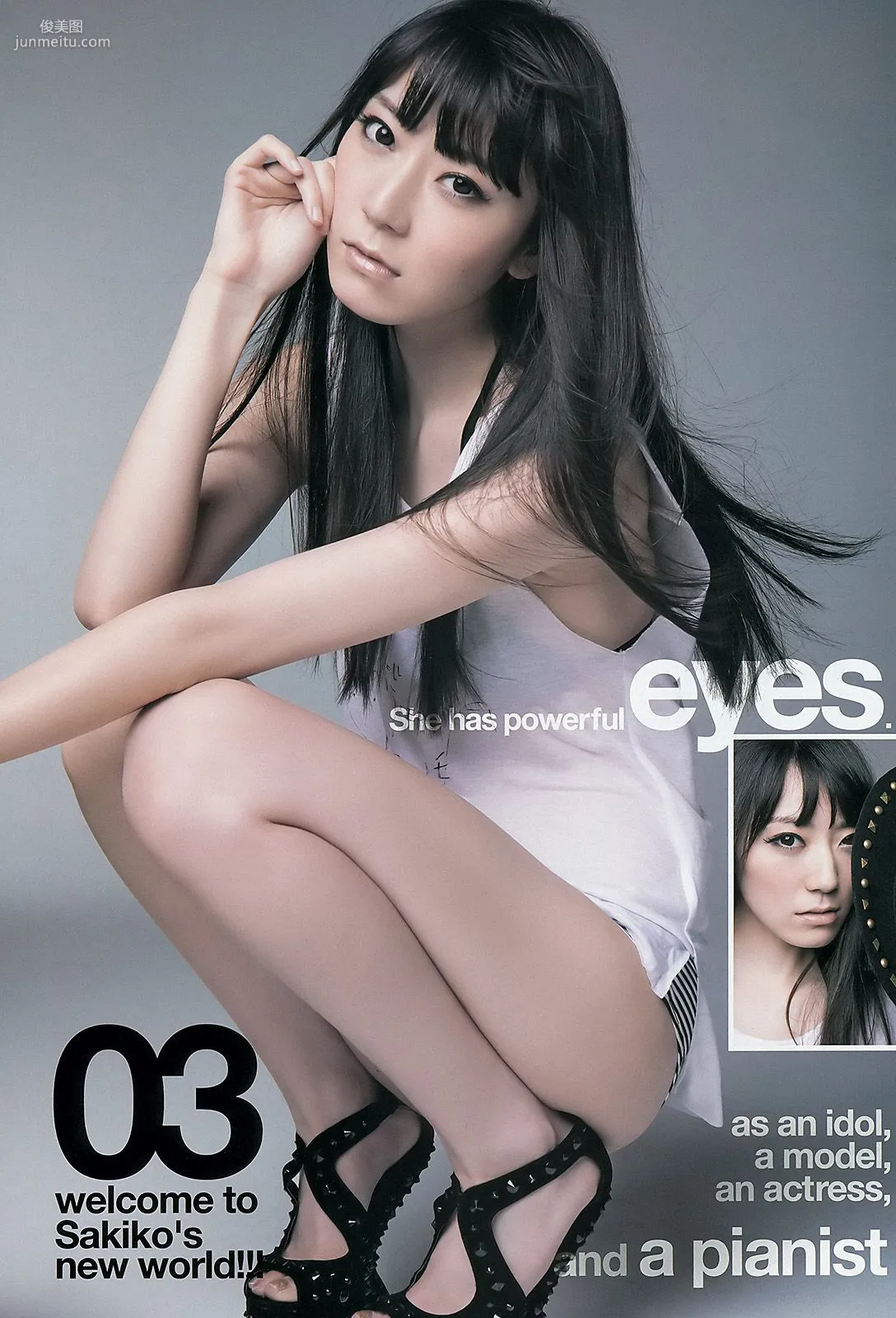 山本彩 松井咲子 [Weekly Young Jump] 2012年No.45 写真杂志11
