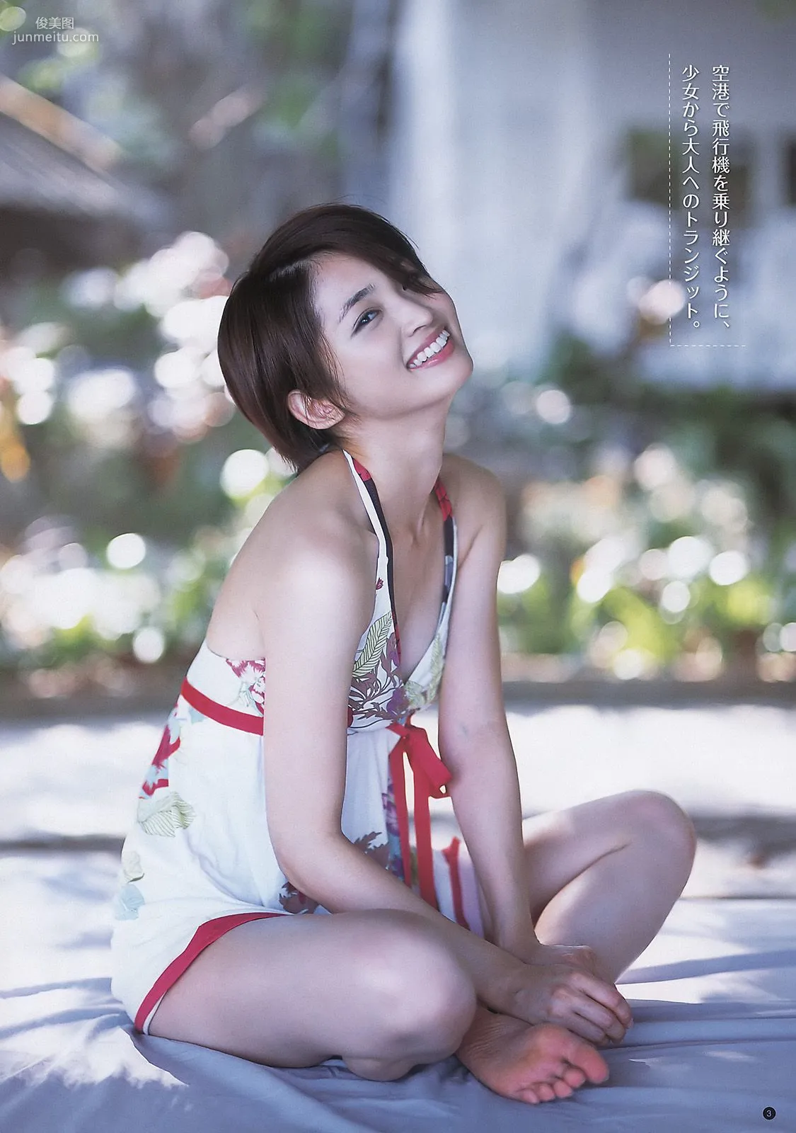 岡本玲 竹富聖花 渡辺麻友 SUPER☆GiRLS [Weekly Young Jump] 2011年No.17 写真杂志4