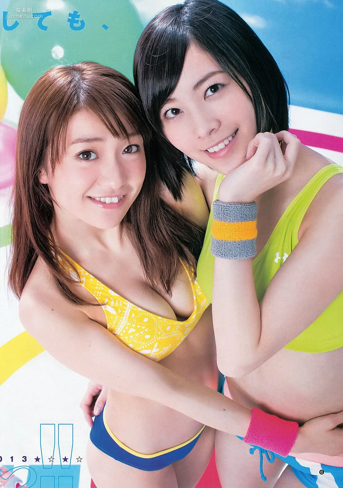 AKB48 入山杏奈 渡辺麻友 [Weekly Young Jump] 2013年No.25 写真杂志7