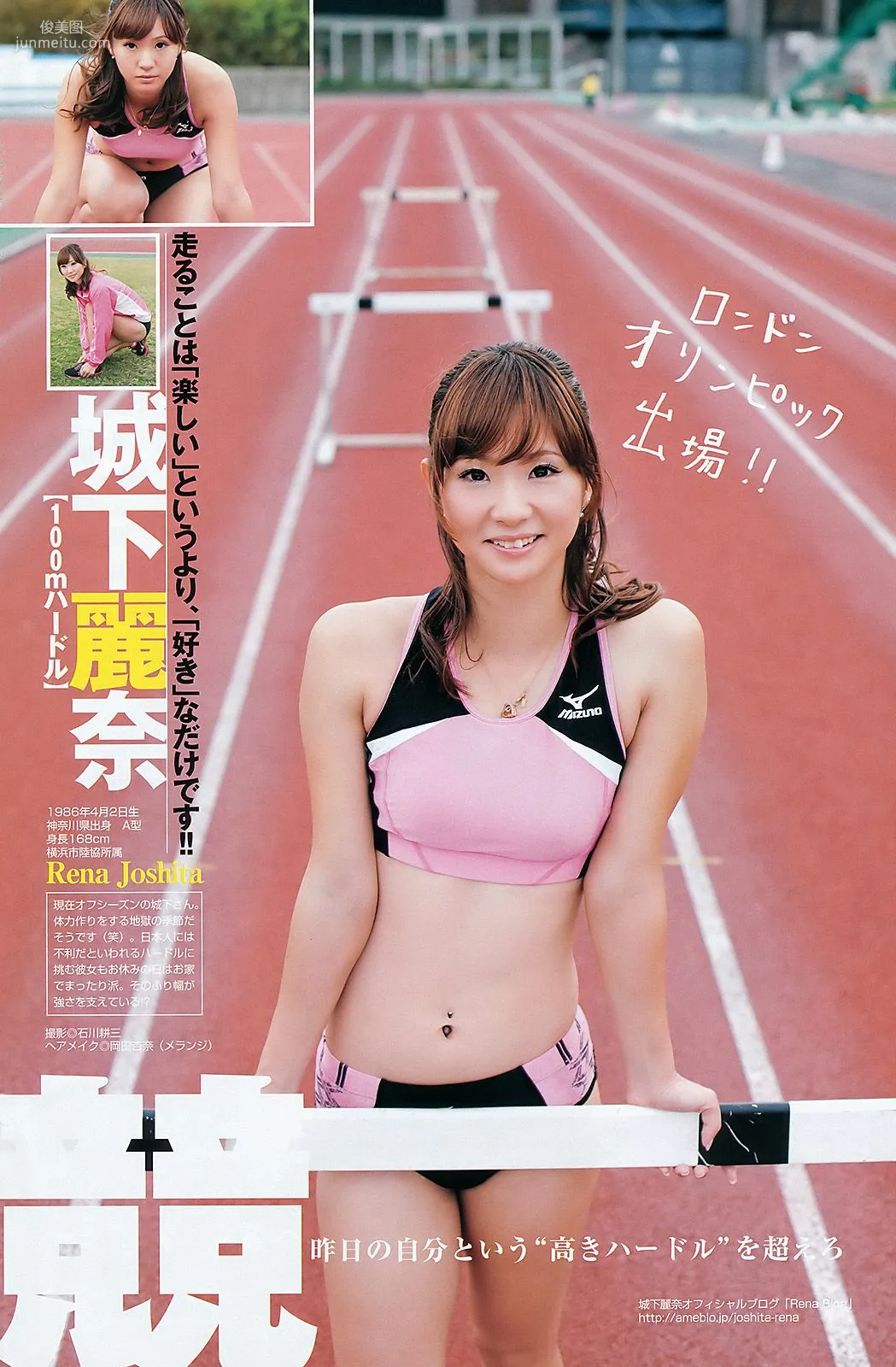 篠田麻里子 SporDIVA NEXT [Weekly Young Jump] 2012年No.06-07写真杂志11