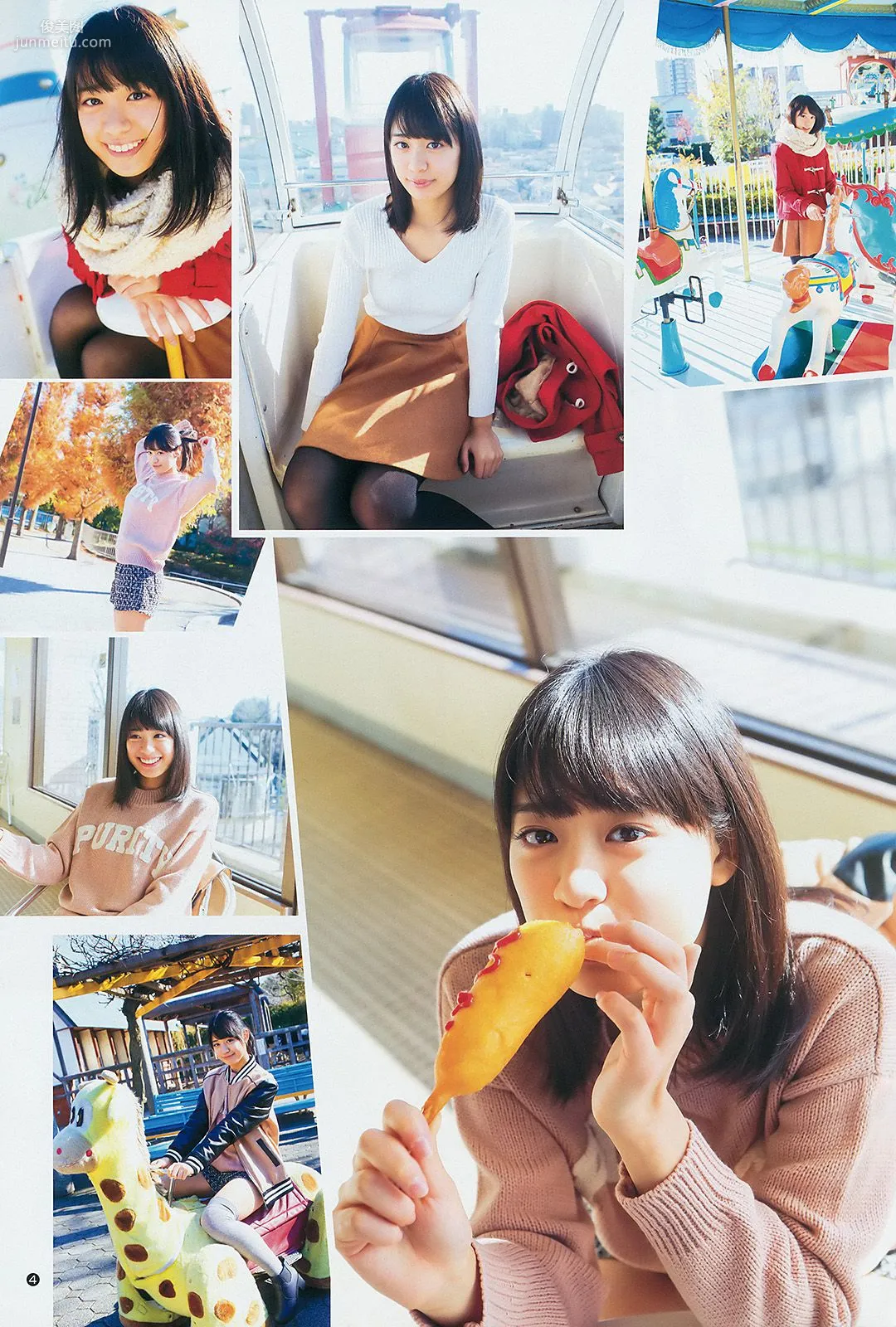 木元みずき 橋本真帆 [Weekly Young Jump] 2014年No.08 写真杂志6