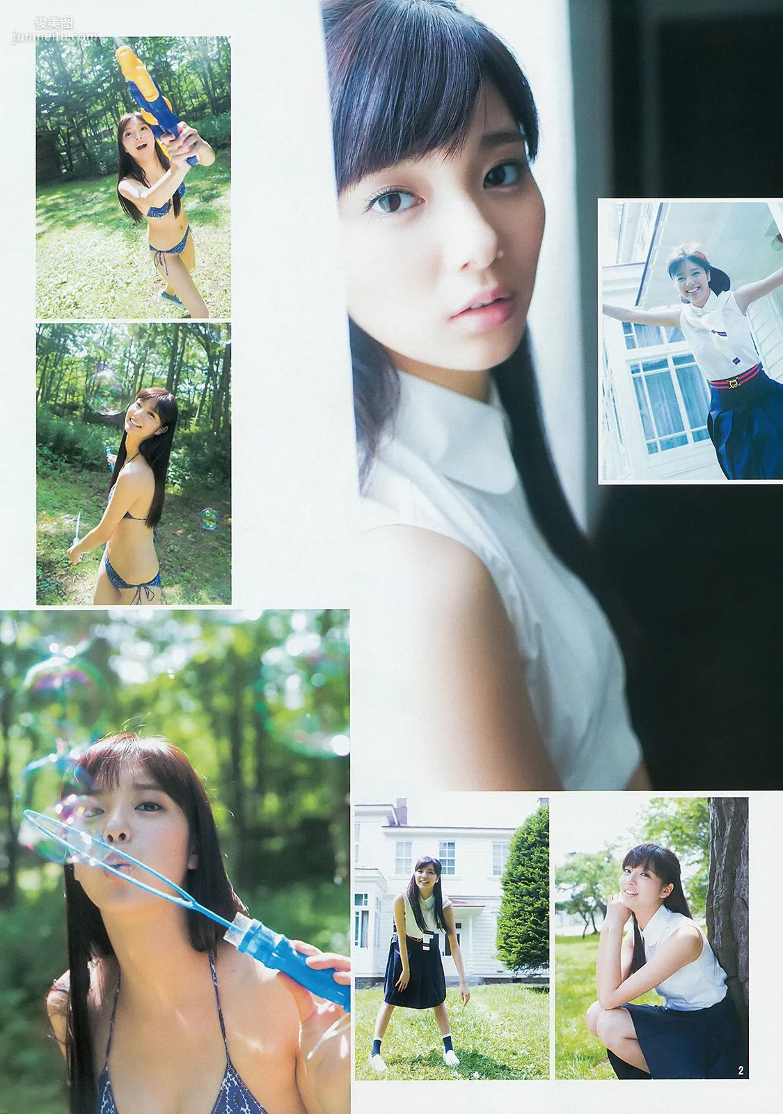 新川優愛 フェアリーズ [Weekly Young Jump 週刊ヤングジャンプ] 2014年No.40 写真杂志3