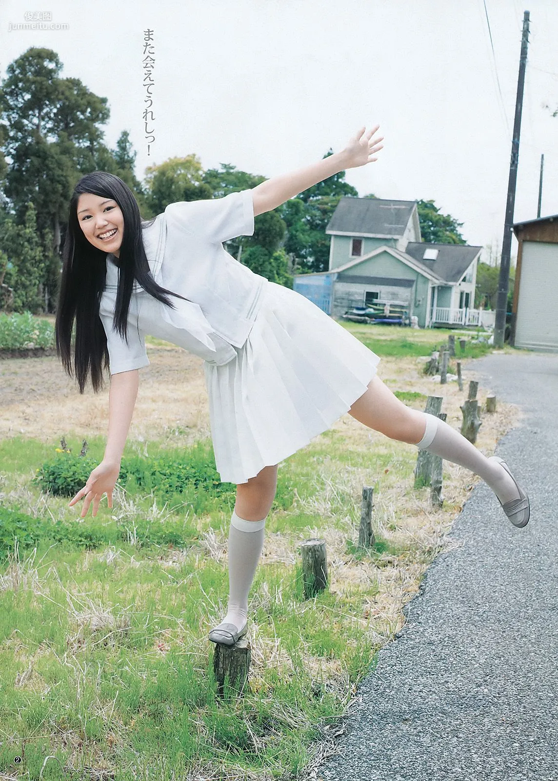 アイドリング!!! 鮎川穂乃果 [Weekly Young Jump] 2011年No.29 写真杂志13
