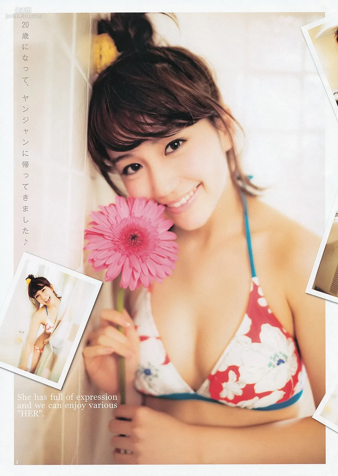 AKB48グループ 天野麻菜 上間美緒 [週刊ヤングジャンプ] 2013年No.20 写真杂志17