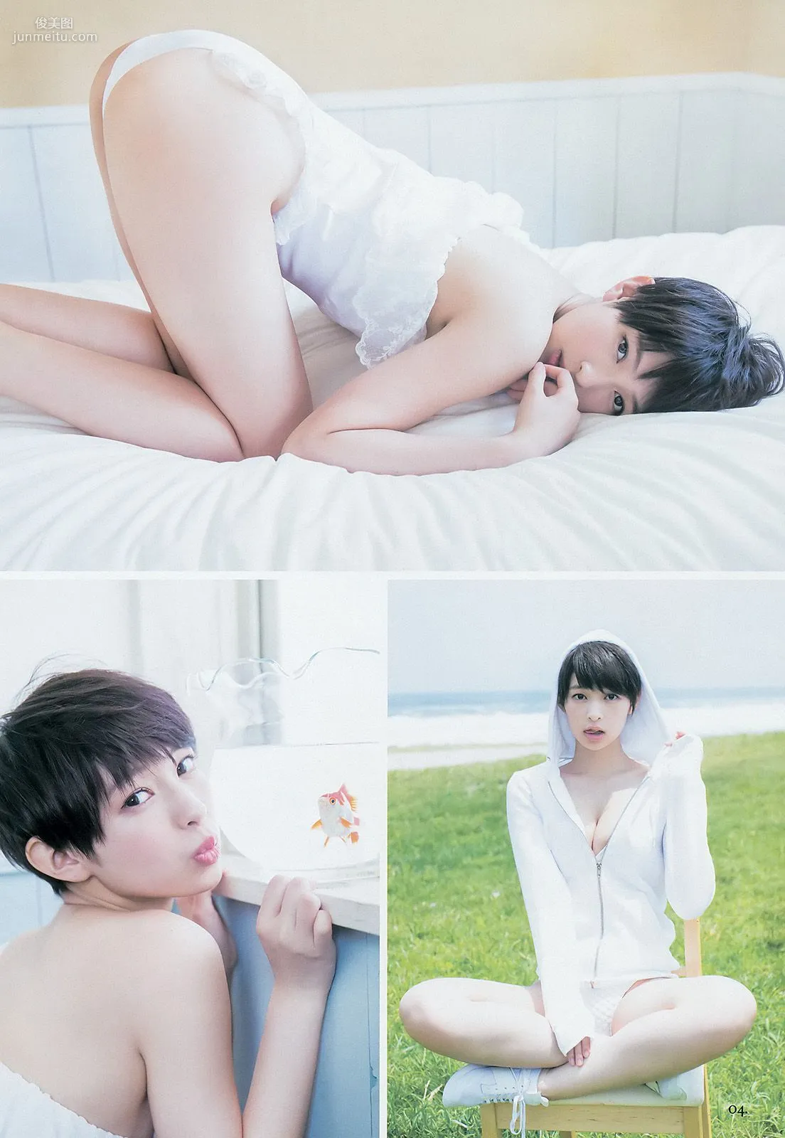 日南響子 荒井萌 [Weekly Young Jump 週刊ヤングジャンプ] 2014年No.29 写真杂志5