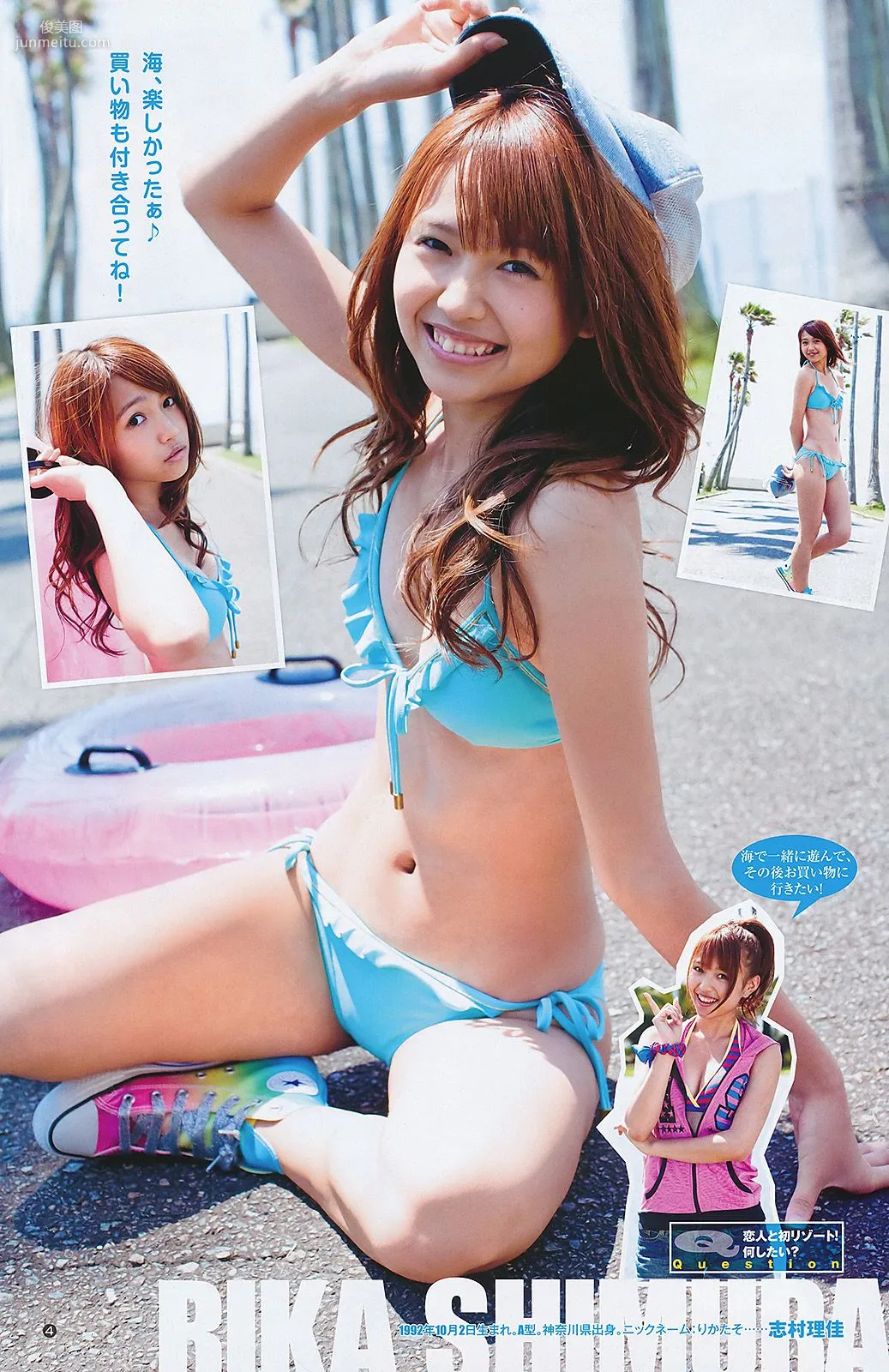 夏菜 SUPER☆GiRLS [Weekly Young Jump] 2011年No.33 写真杂志12