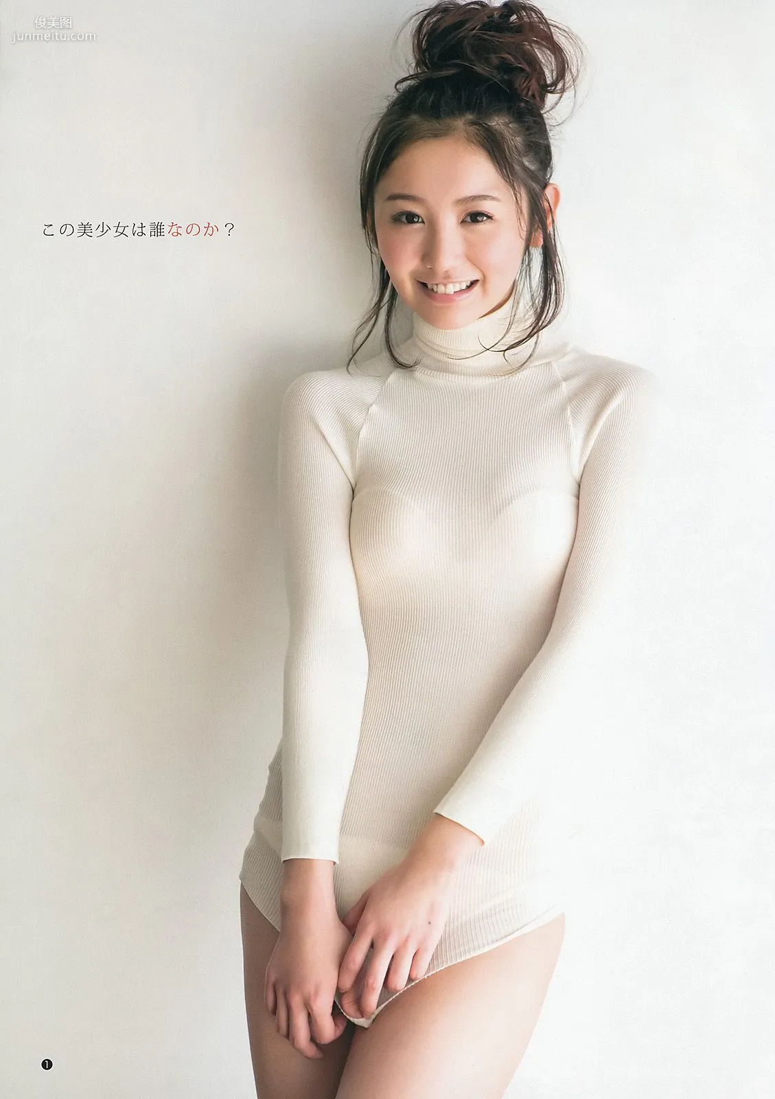 松井愛莉 舞川あや おのののか [Weekly Young Jump] 2014年No.02 写真杂志13