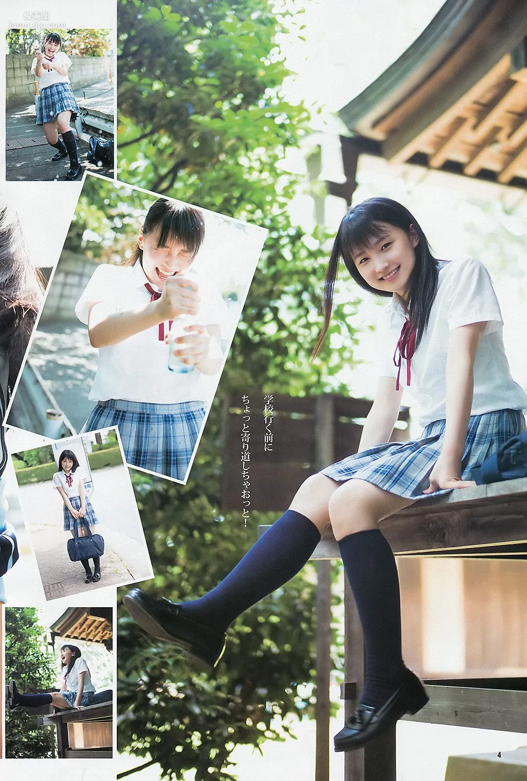 鞘師里保 たわコレ2013夏 [Weekly Young Jump] 2013年No.38 写真杂志5