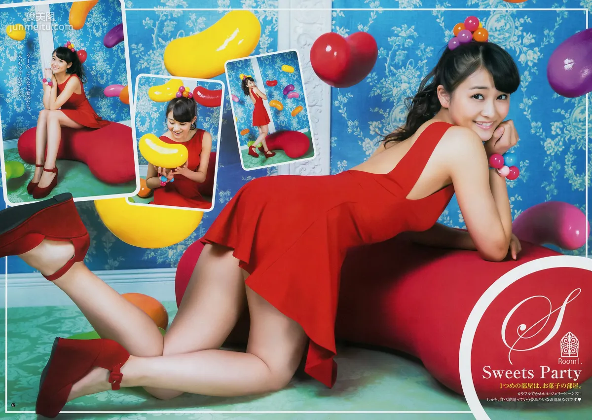 和田彩花 ヴァネッサ･パン [Weekly Young Jump] 2014年No.46 写真杂志3