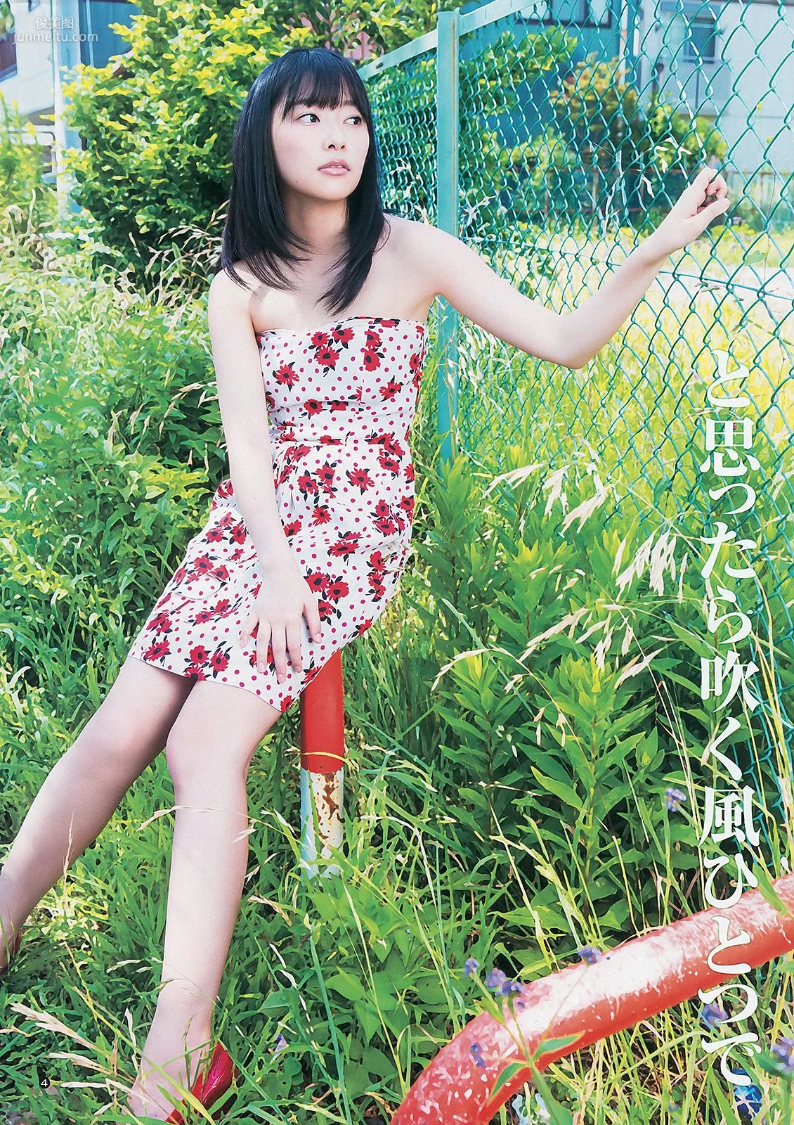 指原莉乃 NMB48(吉田朱里・矢倉楓子) 日南響子 [Weekly Young Jump] 2012年No.43 写真杂志5