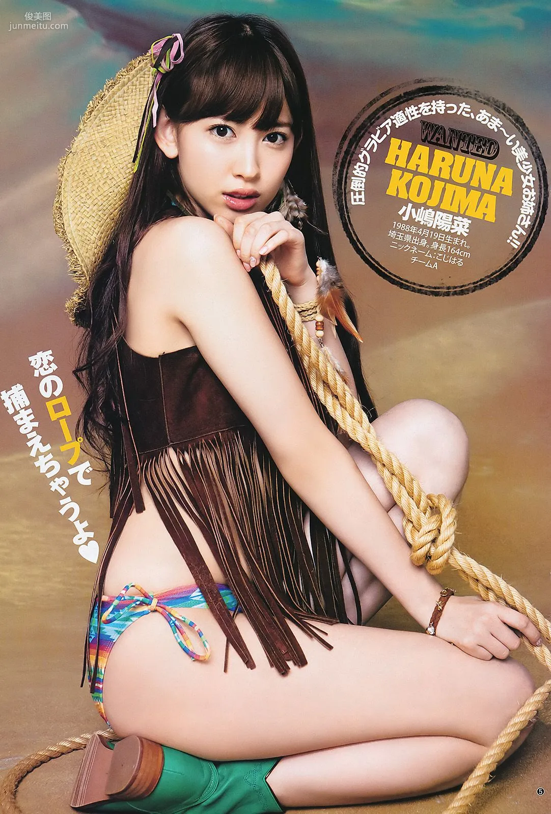 AKB48 松井咲子 [Weekly Young Jump] 2011年No.39 写真杂志6