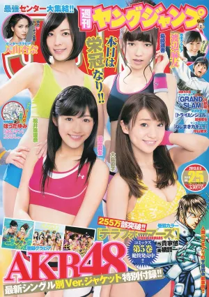 AKB48 入山杏奈 渡辺麻友 [Weekly Young Jump] 2013年No.25 写真杂志