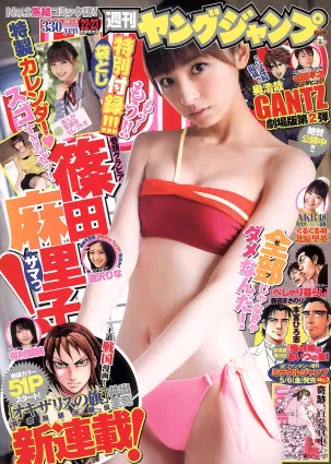 篠田麻裡子 有村架純 逢沢りな [Weekly Young Jump] 2011年No.22-23寫真雜志
