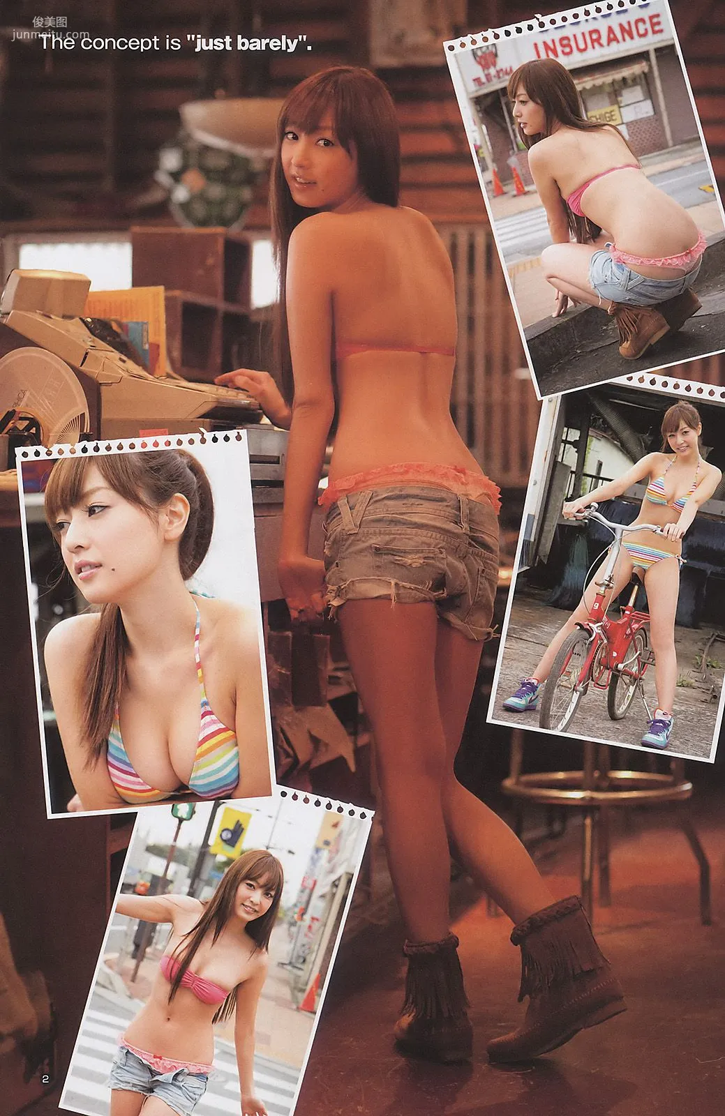 内田理央 池田夏希 [Weekly Young Jump] 2011年No.14 写真杂志9