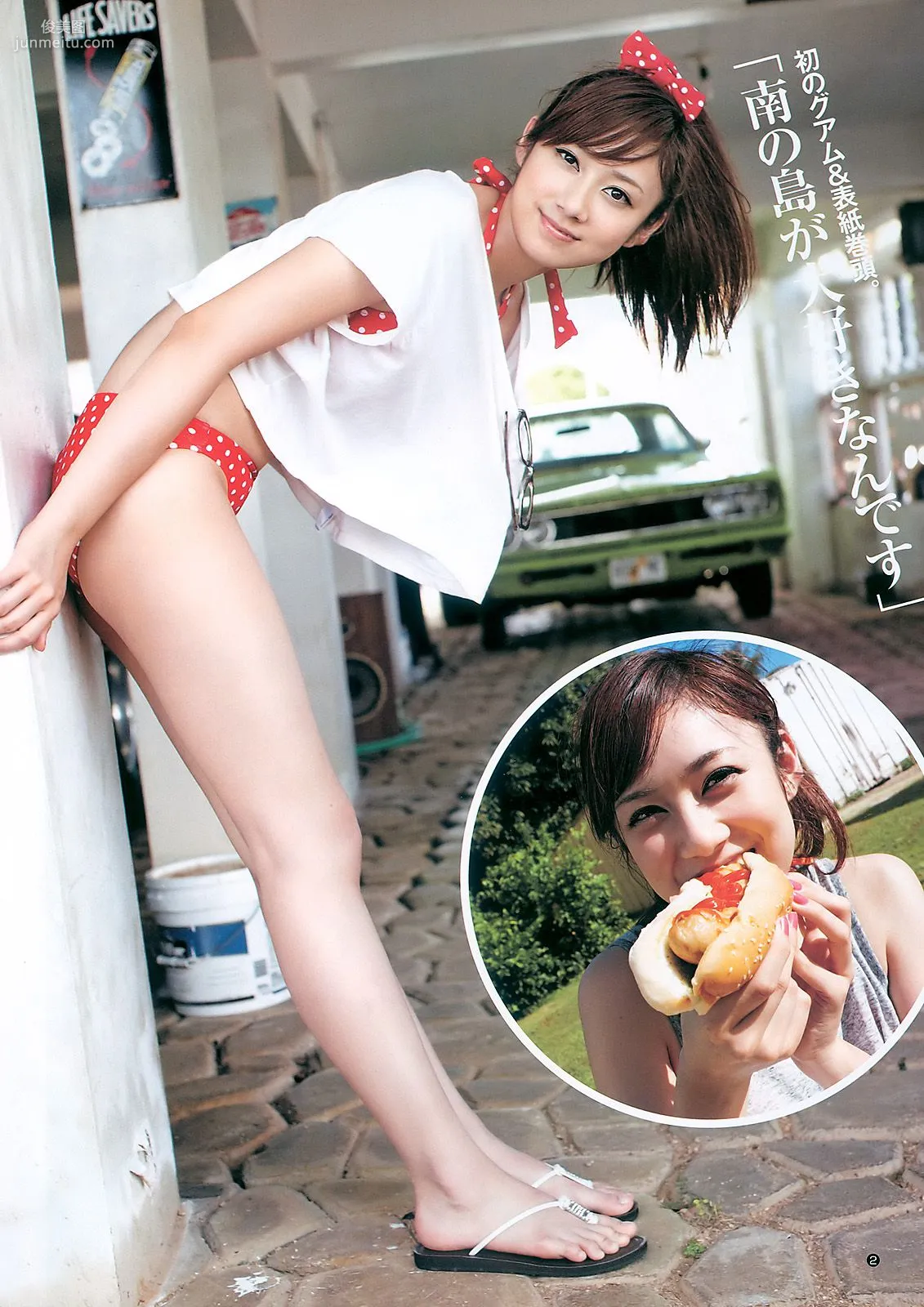 小林優美 篠田麻里子 [Weekly Young Jump] 2011年No.11 写真杂志3