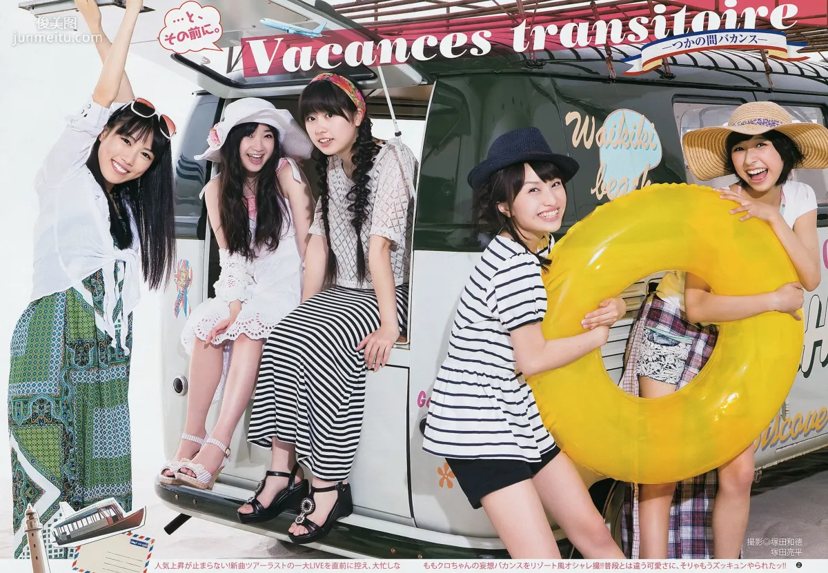 ももいろクローバーＺ 和田絵莉 [Weekly Young Jump] 2012年No.36 写真杂志3