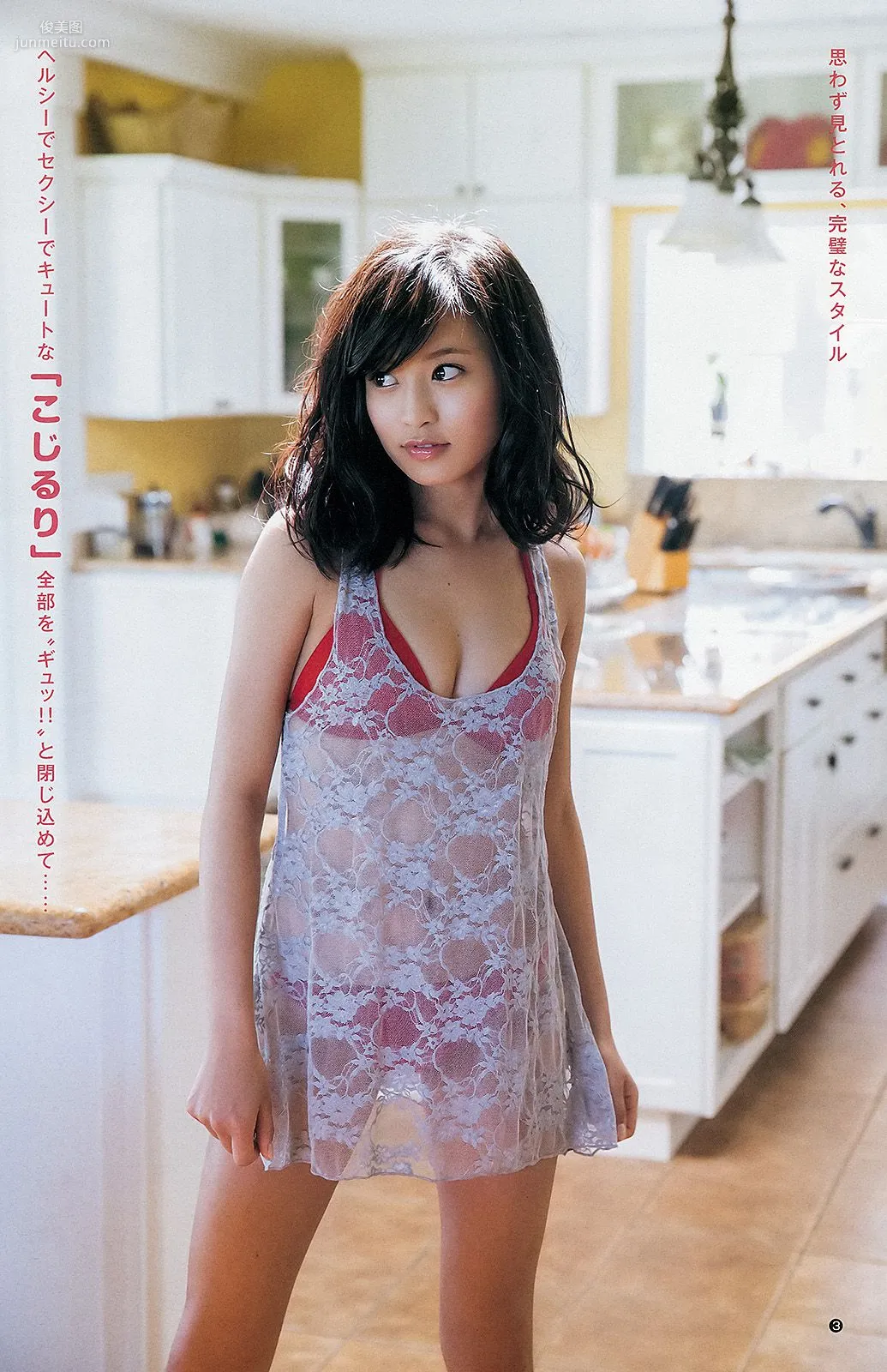 鈴木愛理 小島瑠璃子 ベイビーレイズ [週刊ヤングジャンプ] 2013年No.33 写真杂志11