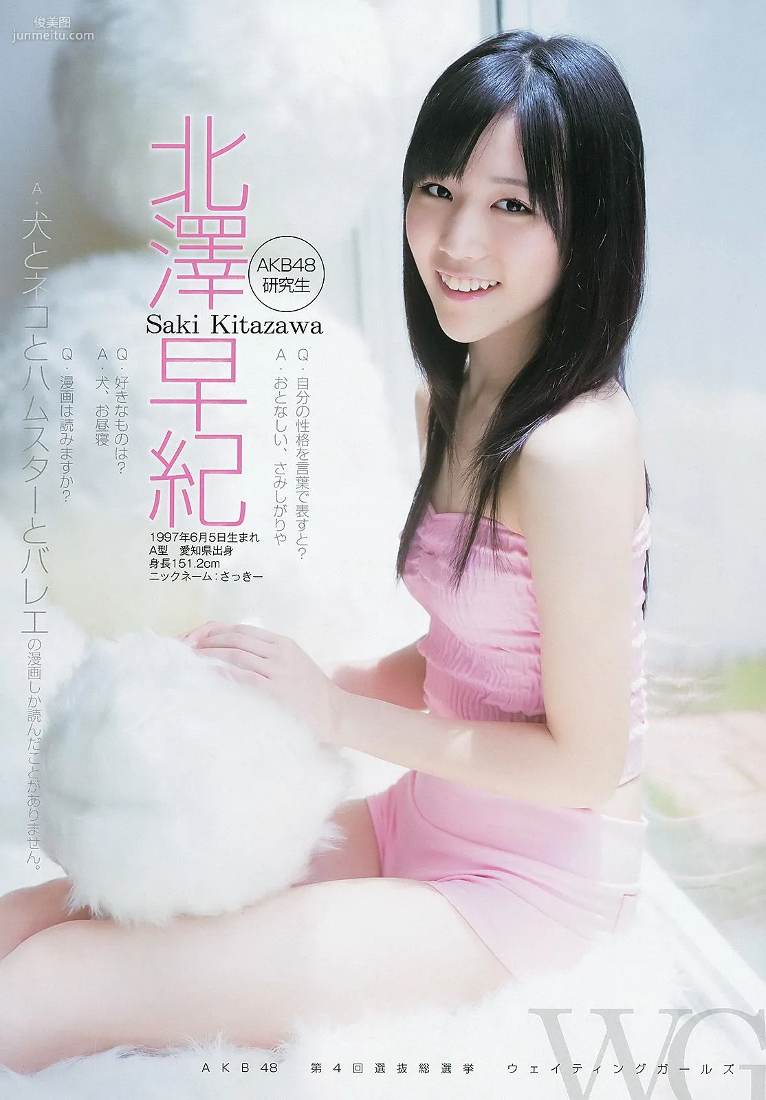 大島優子 乃木坂46 AKB48 ウェイティングガールズ [Weekly Young Jump] 2012年No.40 写真杂志19