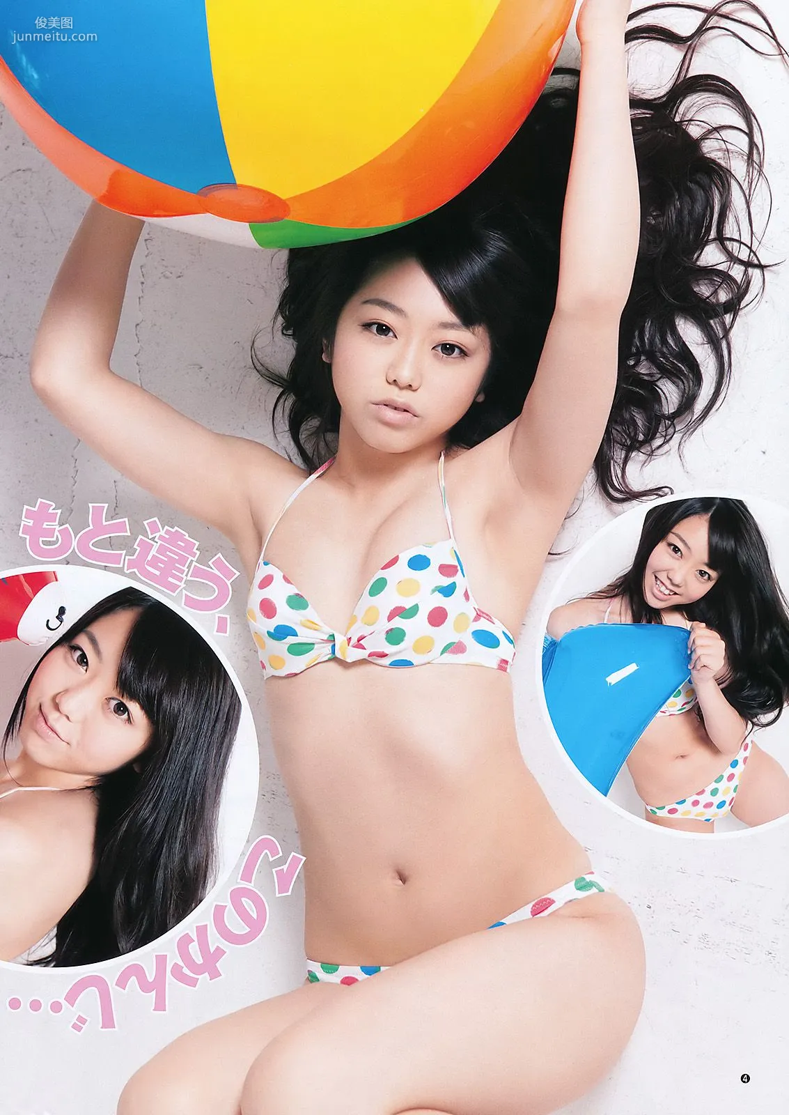 峯岸みなみ YJ7 [Weekly Young Jump] 2011年No.28 写真杂志4