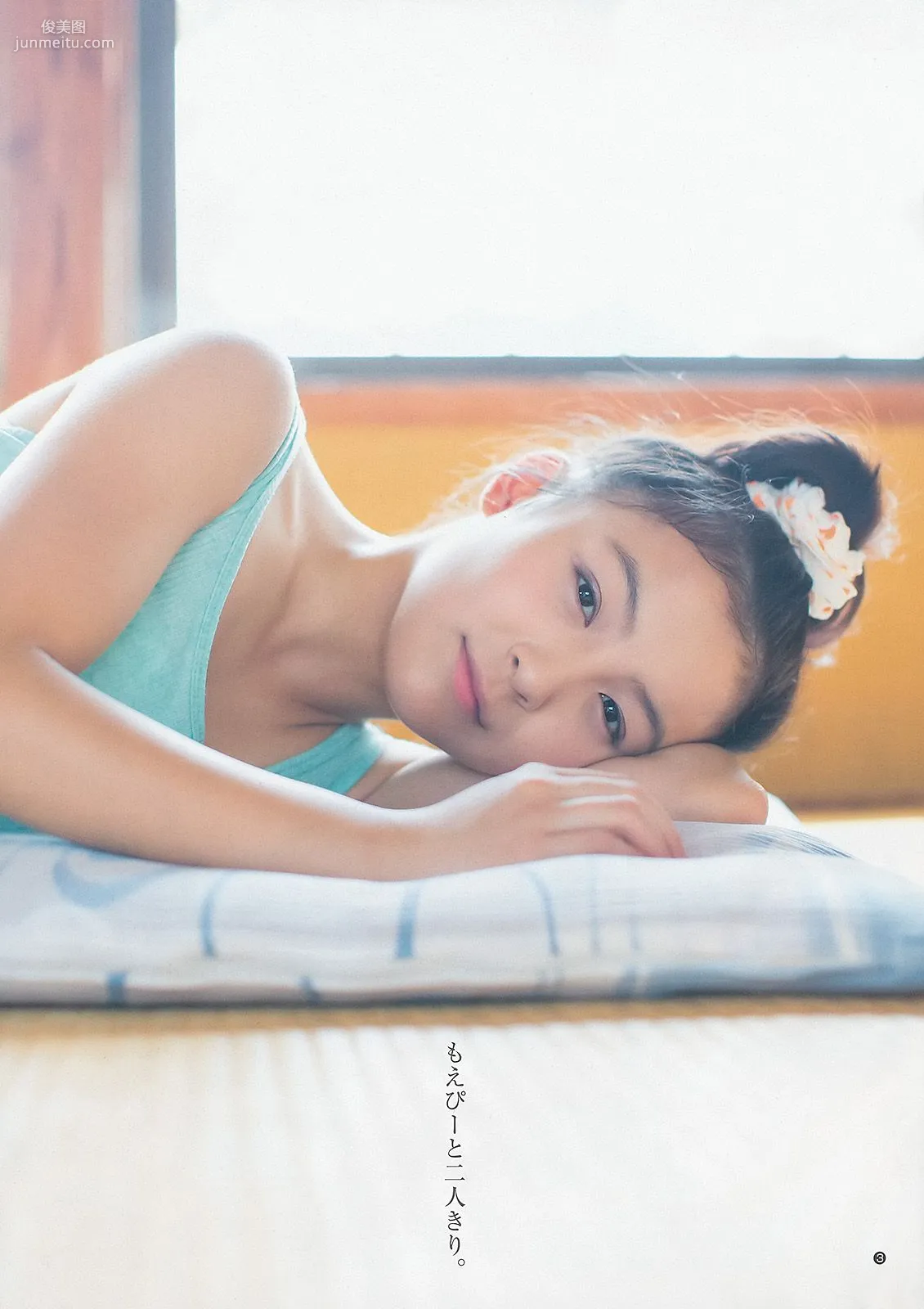 柏木由紀 まほりか(仮) 瑞稀もえ [Weekly Young Jump] 2013年No.43 写真杂志15