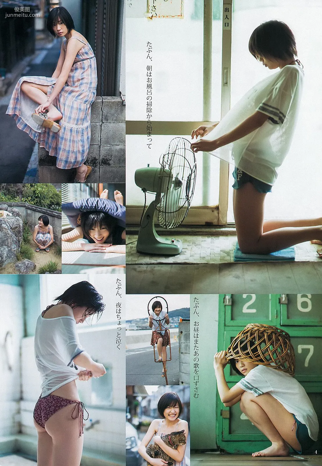 ももいろクローバーZ 相楽樹 たわコレ-たわわコレクション- [Weekly Young Jump] 2013年No.21-22 写真杂志10