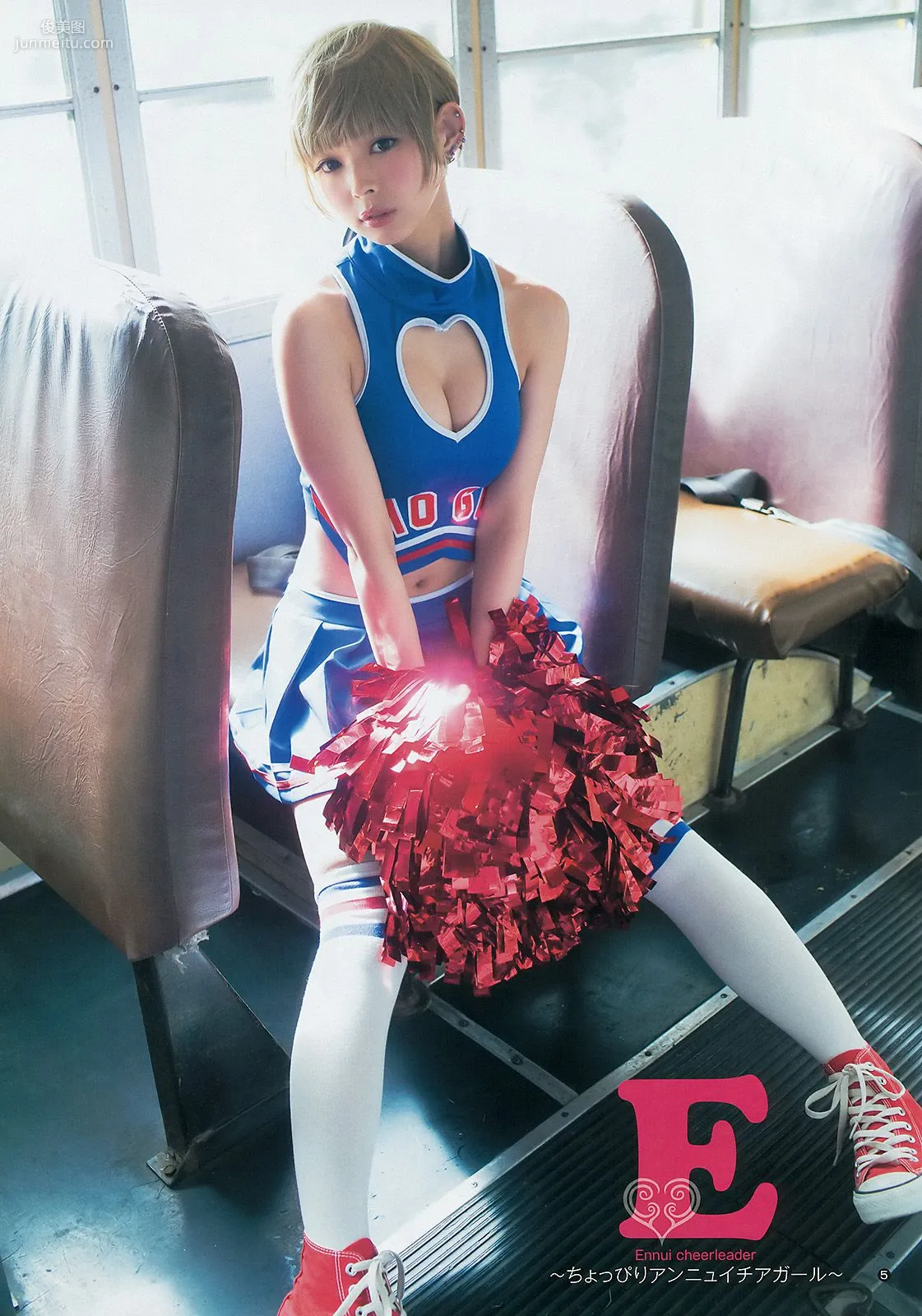 最上もが 舞川あや 糸山千恵 [Weekly Young Jump] 2014年No.15 写真杂志6