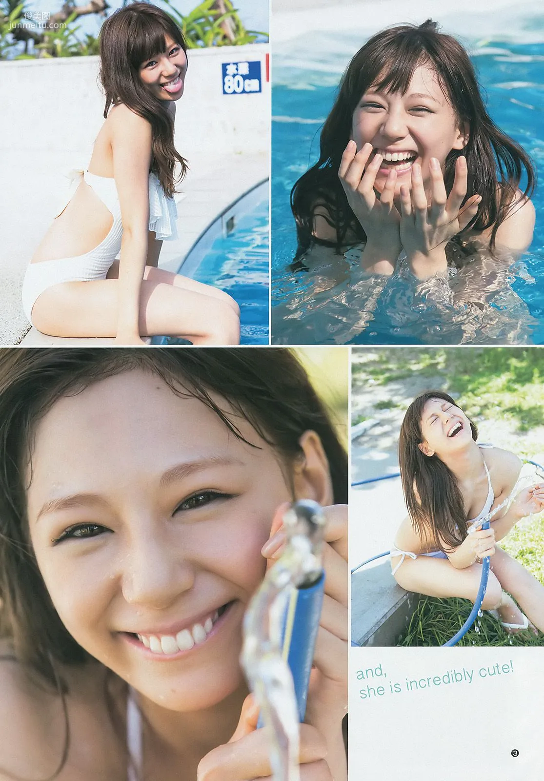 西内まりや 白河優菜 大和田南那 向井地美音 [Weekly Young Jump] 2014年No.36-37写真杂志12