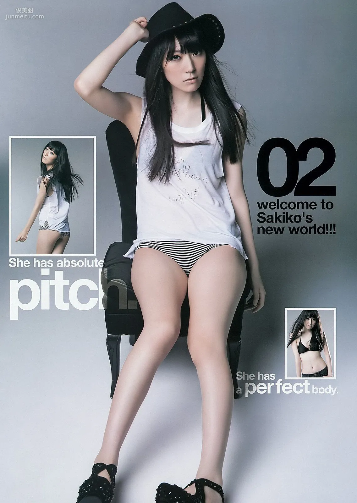 山本彩 松井咲子 [Weekly Young Jump] 2012年No.45 写真杂志10