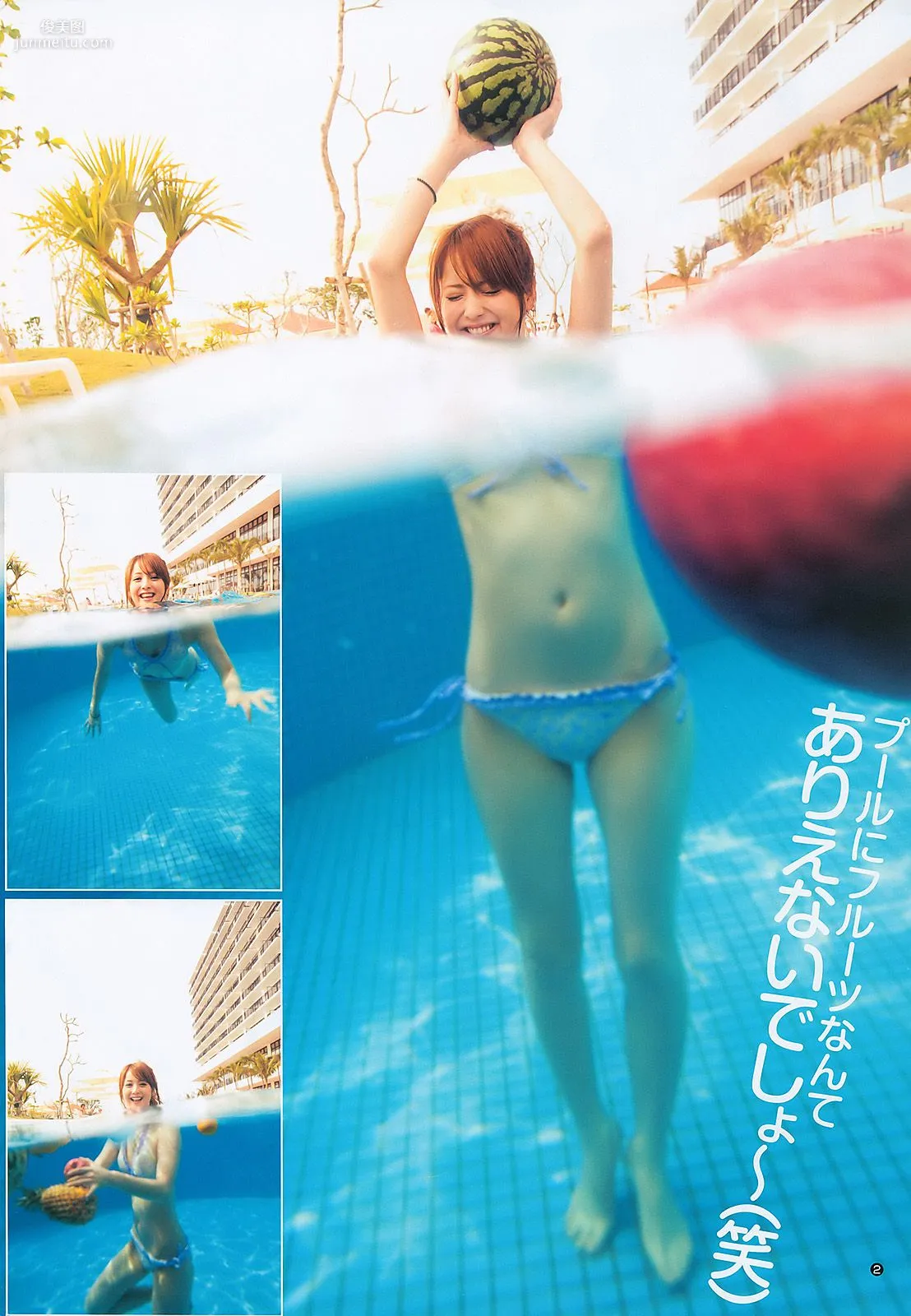 佐々木希 内田理央 [Weekly Young Jump] 2011年No.03 写真杂志5