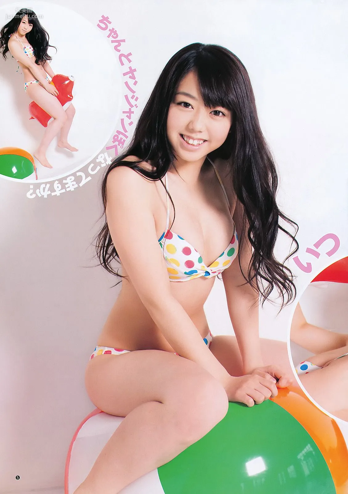峯岸みなみ YJ7 [Weekly Young Jump] 2011年No.28 写真杂志5