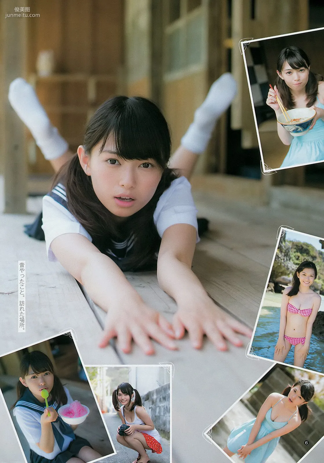 滝口ひかり 木下ひなこ AKB48 おのののか [Weekly Young Jump] 2014年No.38 写真杂志12