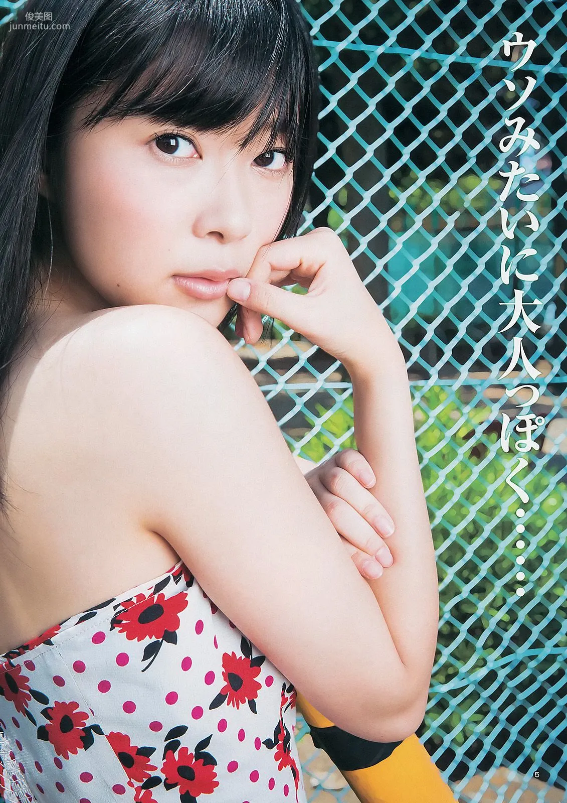 指原莉乃 NMB48(吉田朱里・矢倉楓子) 日南響子 [Weekly Young Jump] 2012年No.43 写真杂志6